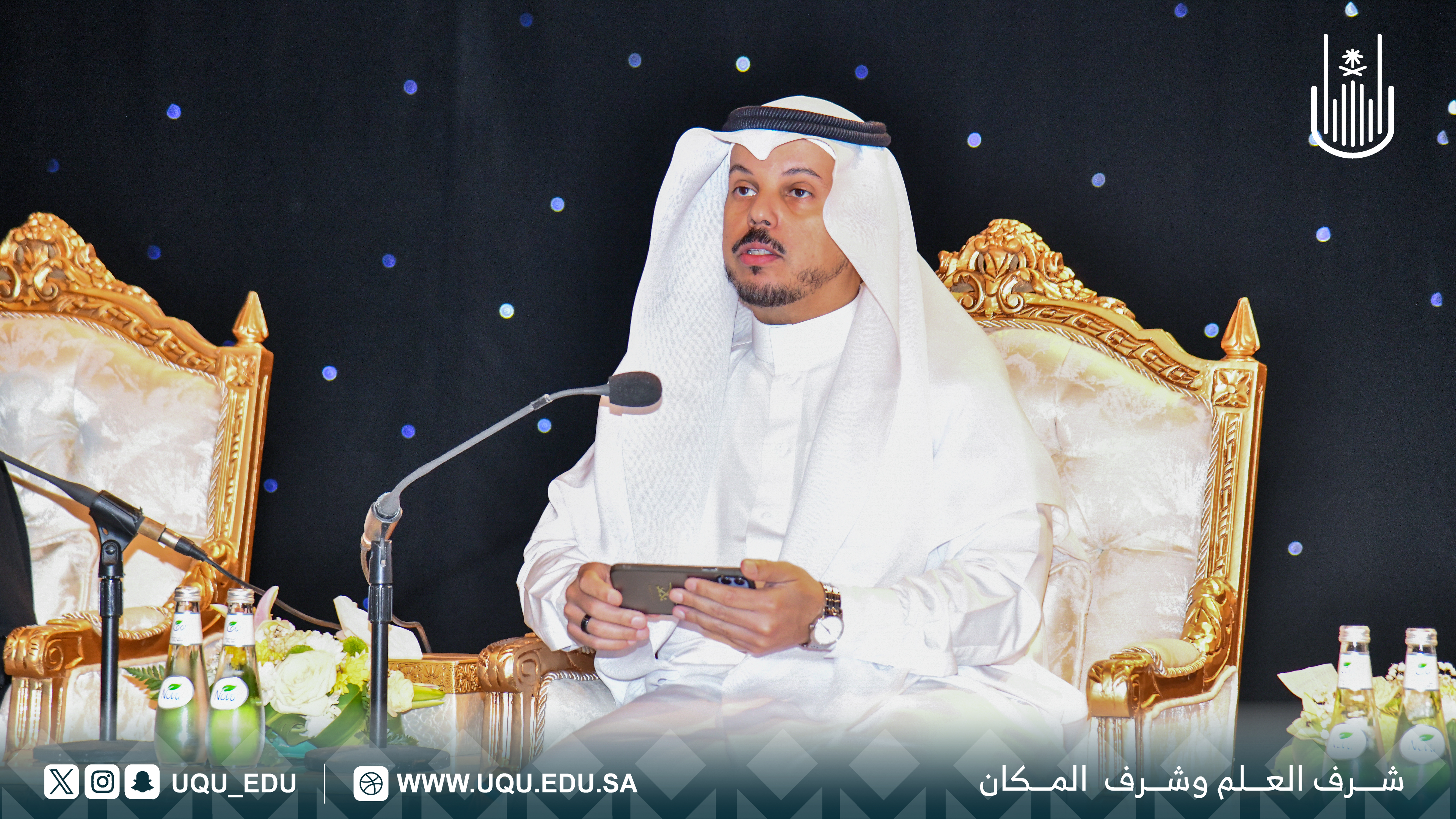 كليَّة العلوم الاجتماعيَّة تنظِّم ندوة بعنوان: “التُّراث الثَّقافي..هويَّة متجدِّدة وتنمية مستدامة”