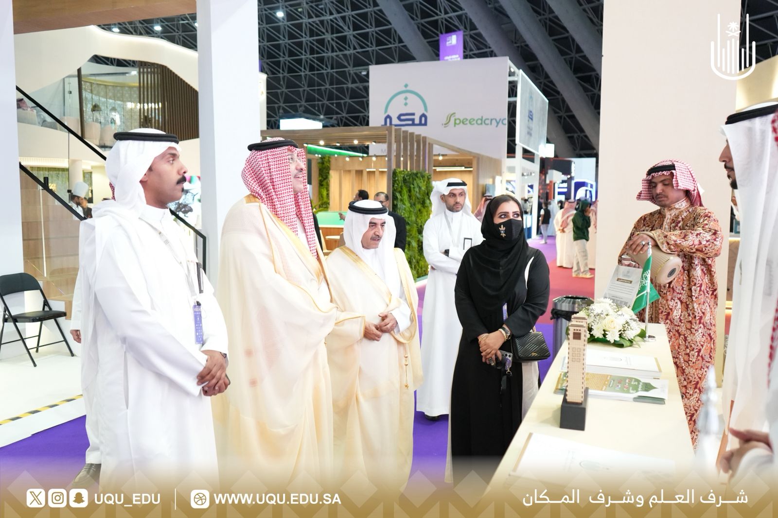 جامعة أمِّ القُرى الشَّريك المعرفي والابتكاري لمؤتمر ومعرض الحج في نسخته الخامسة