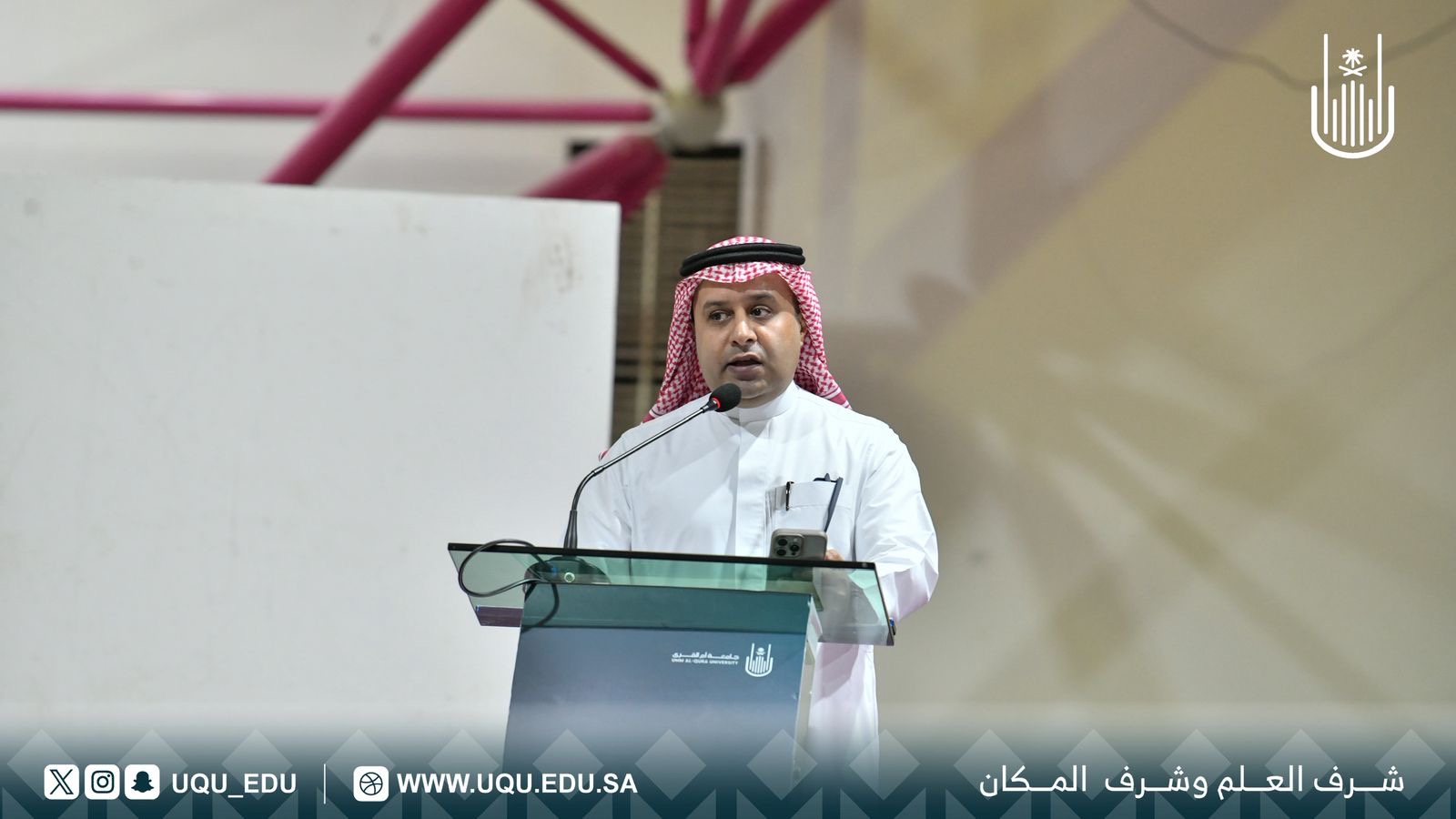 جامعة أمِّ القُرى تفتتح مسابقة؛" فاعليَّة العلوم الاجتماعيَّة في تعزيز النَّشاط الأكاديمي".
