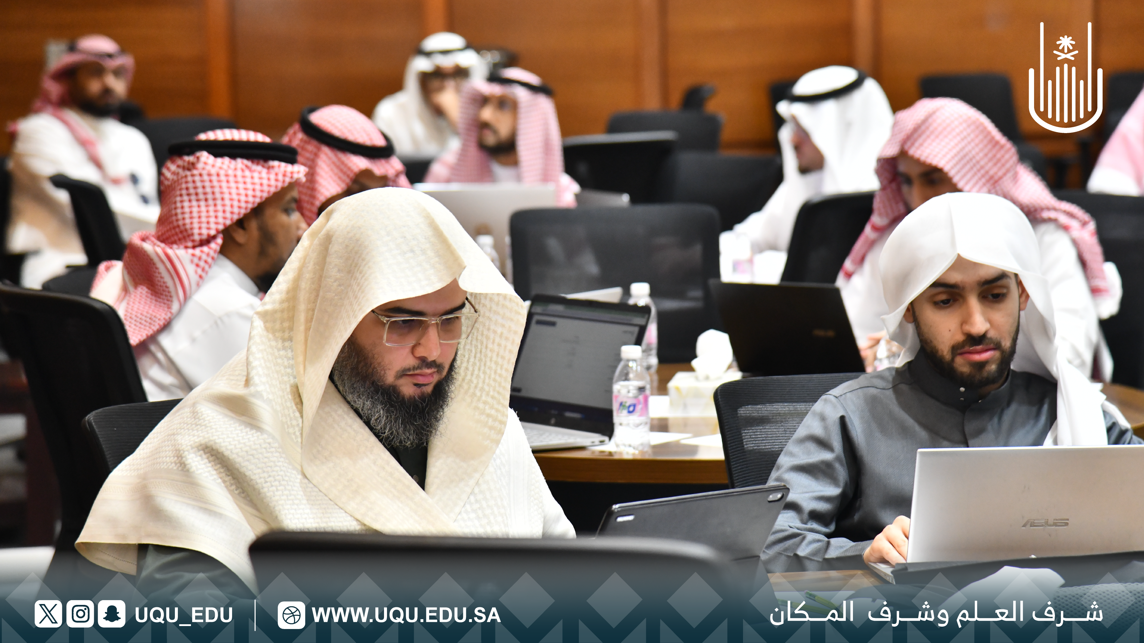 جامعة أمِّ القرى تعزّز المهارات المعرفية لتفعيل الأنظمة الإلكترونية وتجويد مخرجات البرامج  الأكاديمية