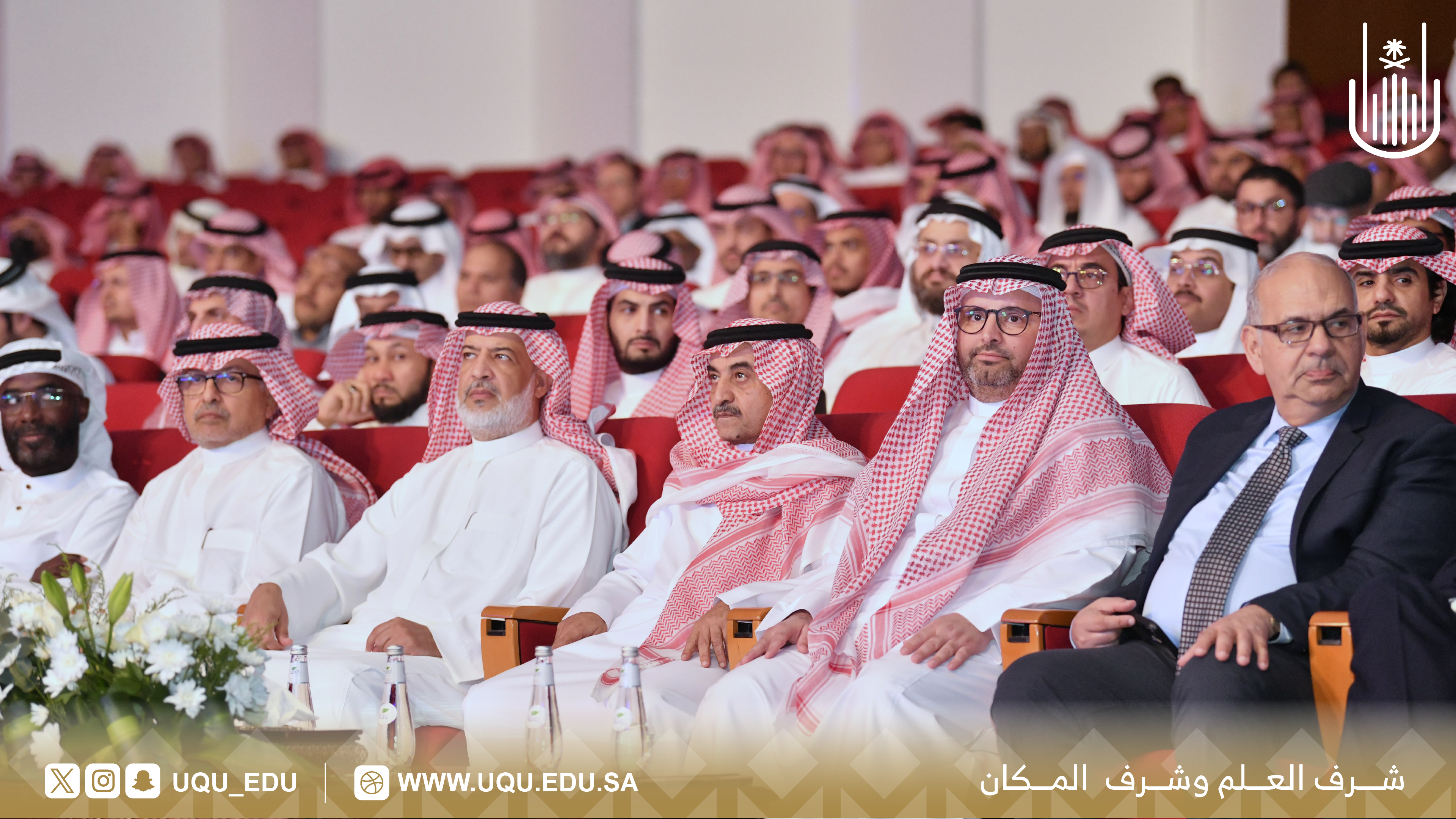 جامعة أمِّ القُرى تنظِّم منتدى المجلس الاستشاري الدولي تحت شعار:“رؤى عالميَّة لمستقبل رائد”