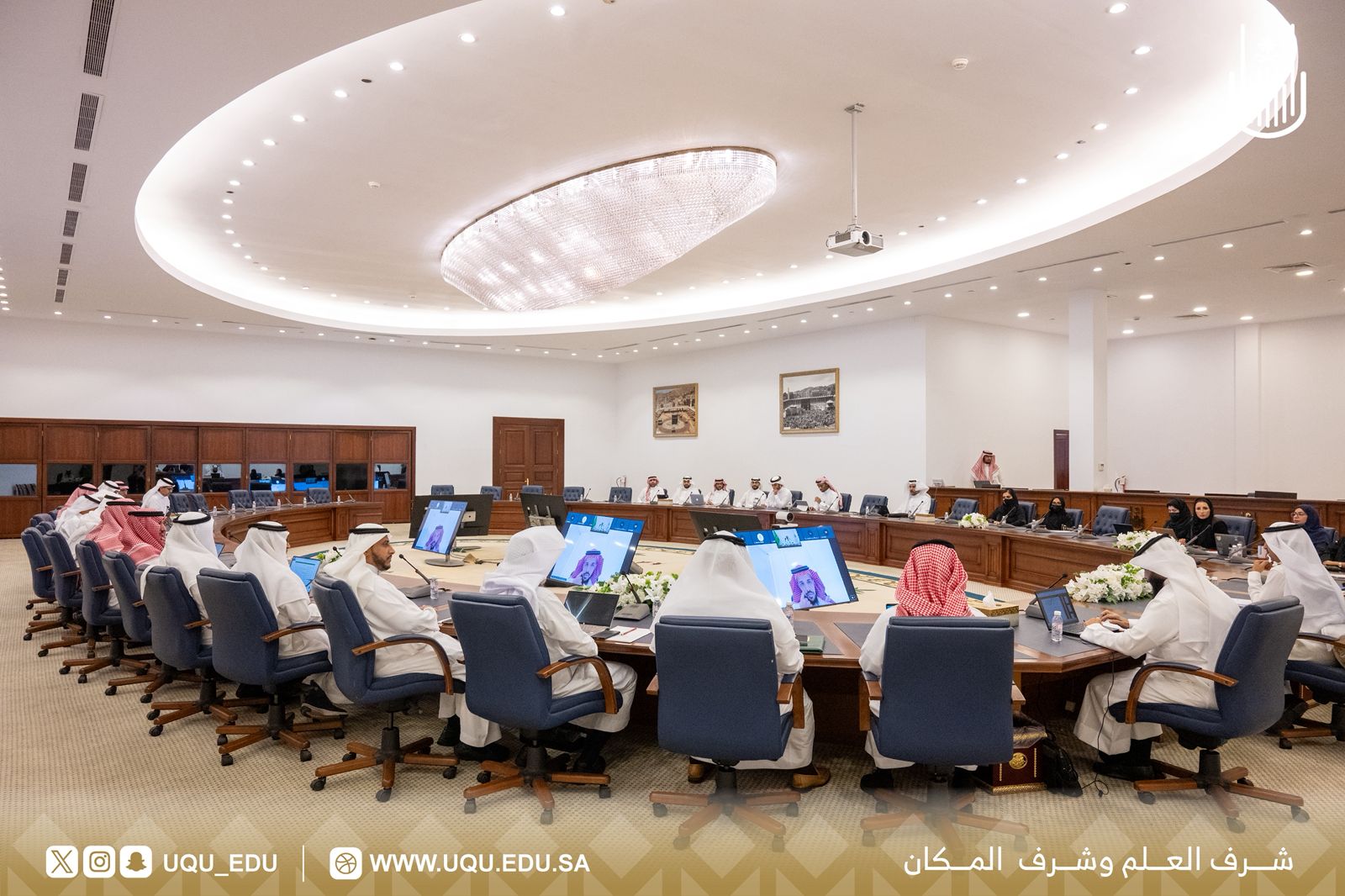 رئيس جامعة أمِّ القُرى يترأس مجلس الجامعة في جلسته الثَّالثة