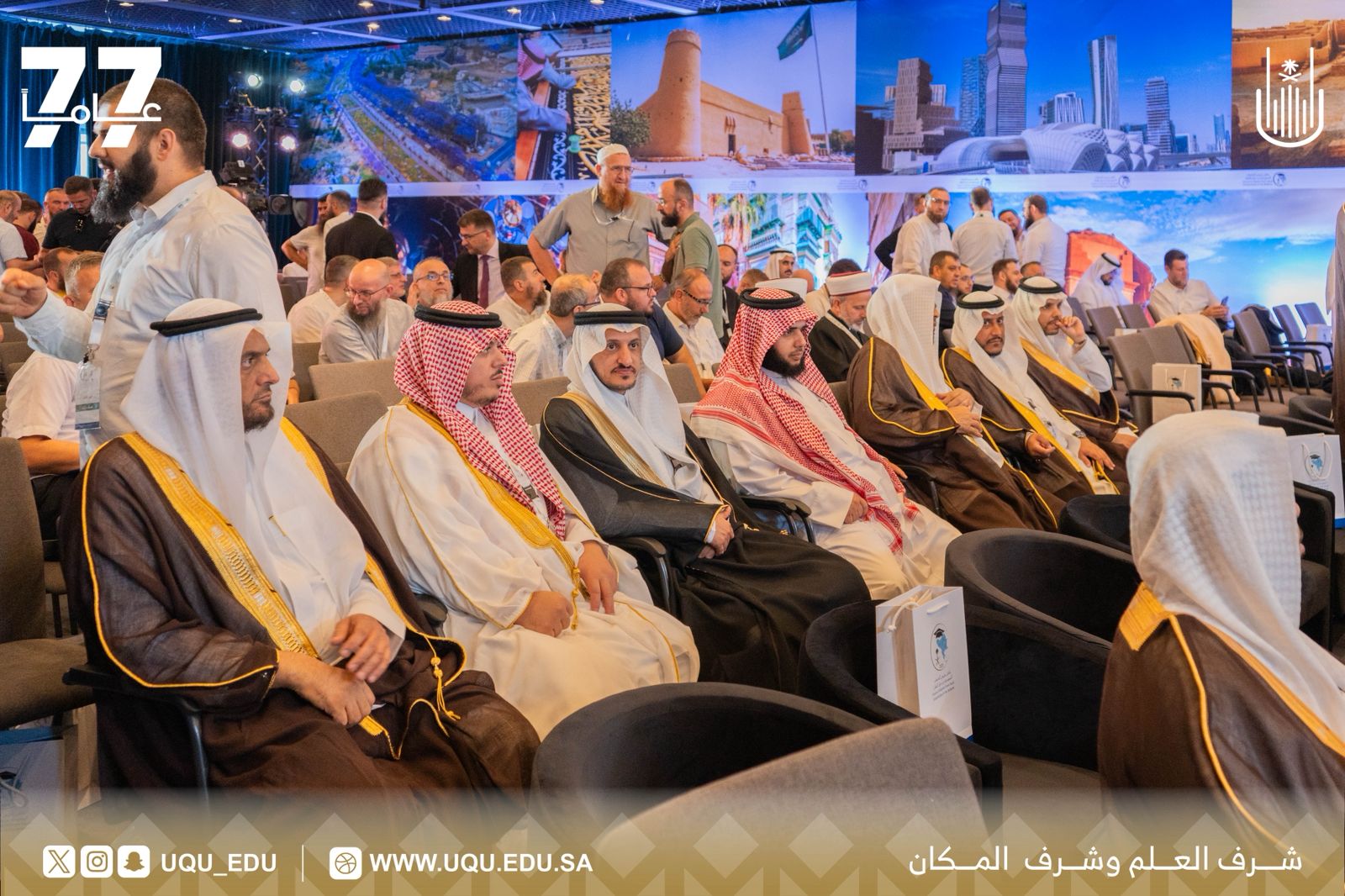 سفير خادم الحرمين الشريفين في ألبانيا يرأس الجلسة الثانية لملتقى خريجي البلقان