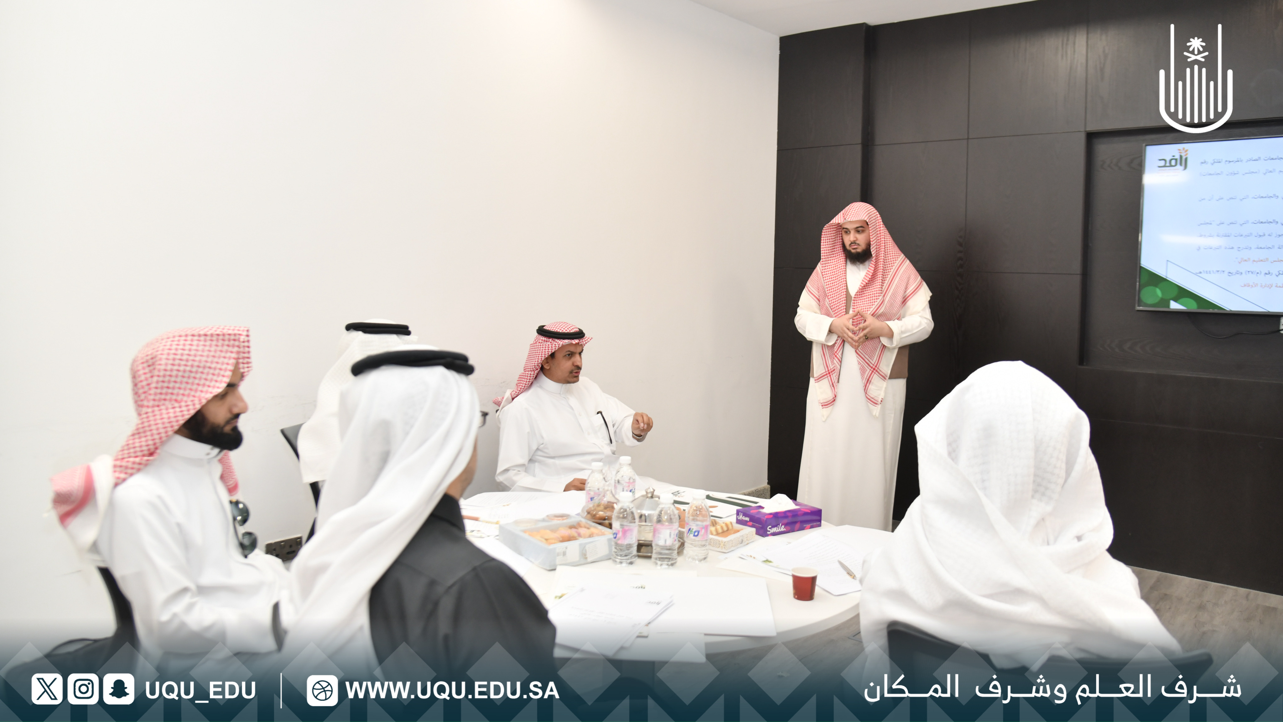 ورشة عمل بجامعة أم القرى لمشروع حوكمة الأوقاف الجامعية