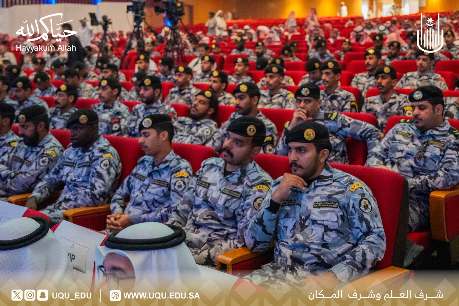 جامعة أمِّ القرى تنظِّم لقاء حول عناية المملكة بمكَّة المكرَّمة وخدمة الحُجَّاج