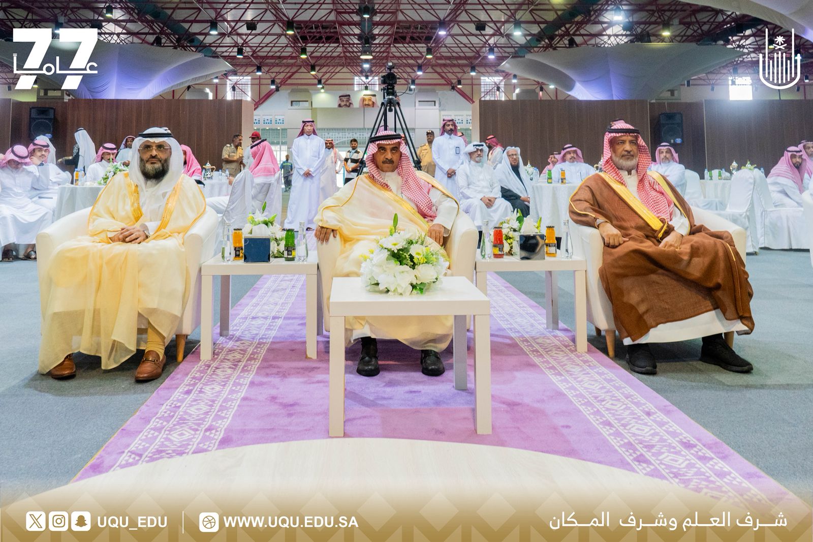 جامعة أمِّ القُرى تحتفل بتكريم المتقاعدين من  الكادر الأكاديمي والإداري للعام 1446هـ