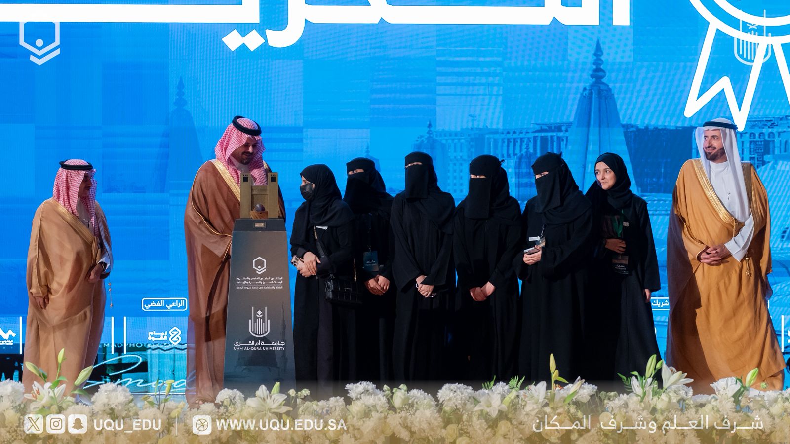 أمير منطقة المدينة المنورة يفتتح الملتقى العلمي 25 لأبحاث الحج والعمرة والزيارة