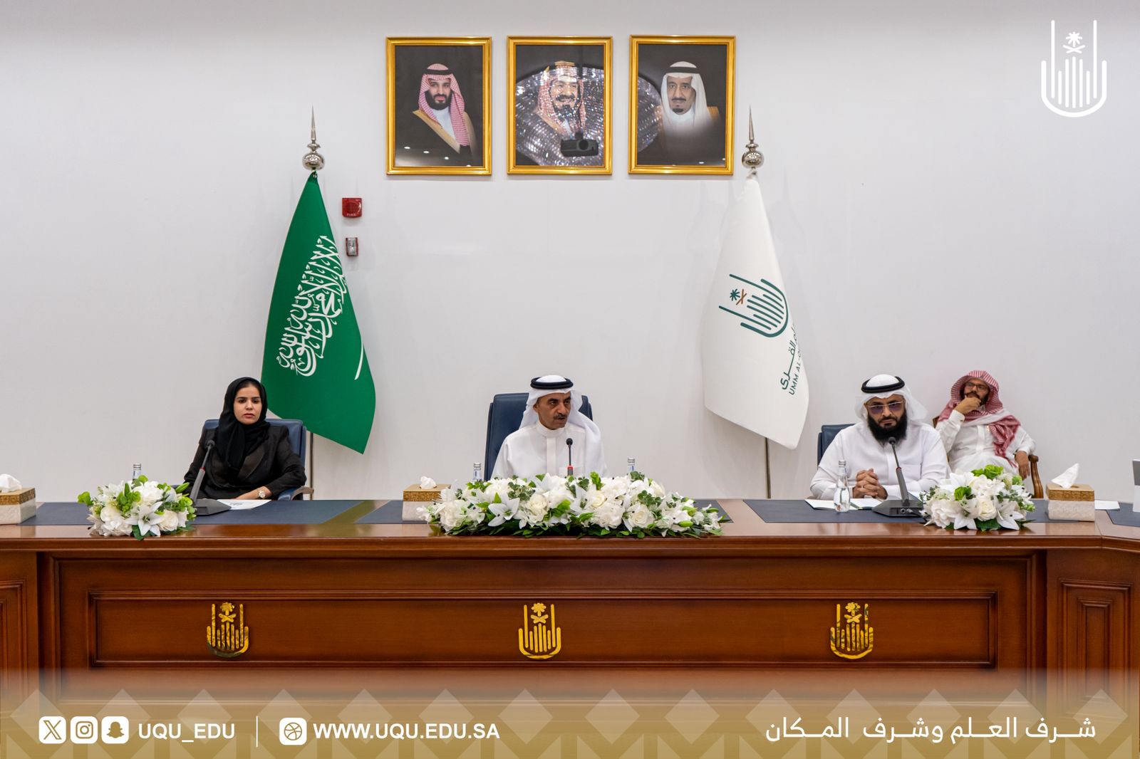 رئيس جامعة أمِّ القُرى يترأس مجلس الجامعة في جلسته السَّادسة