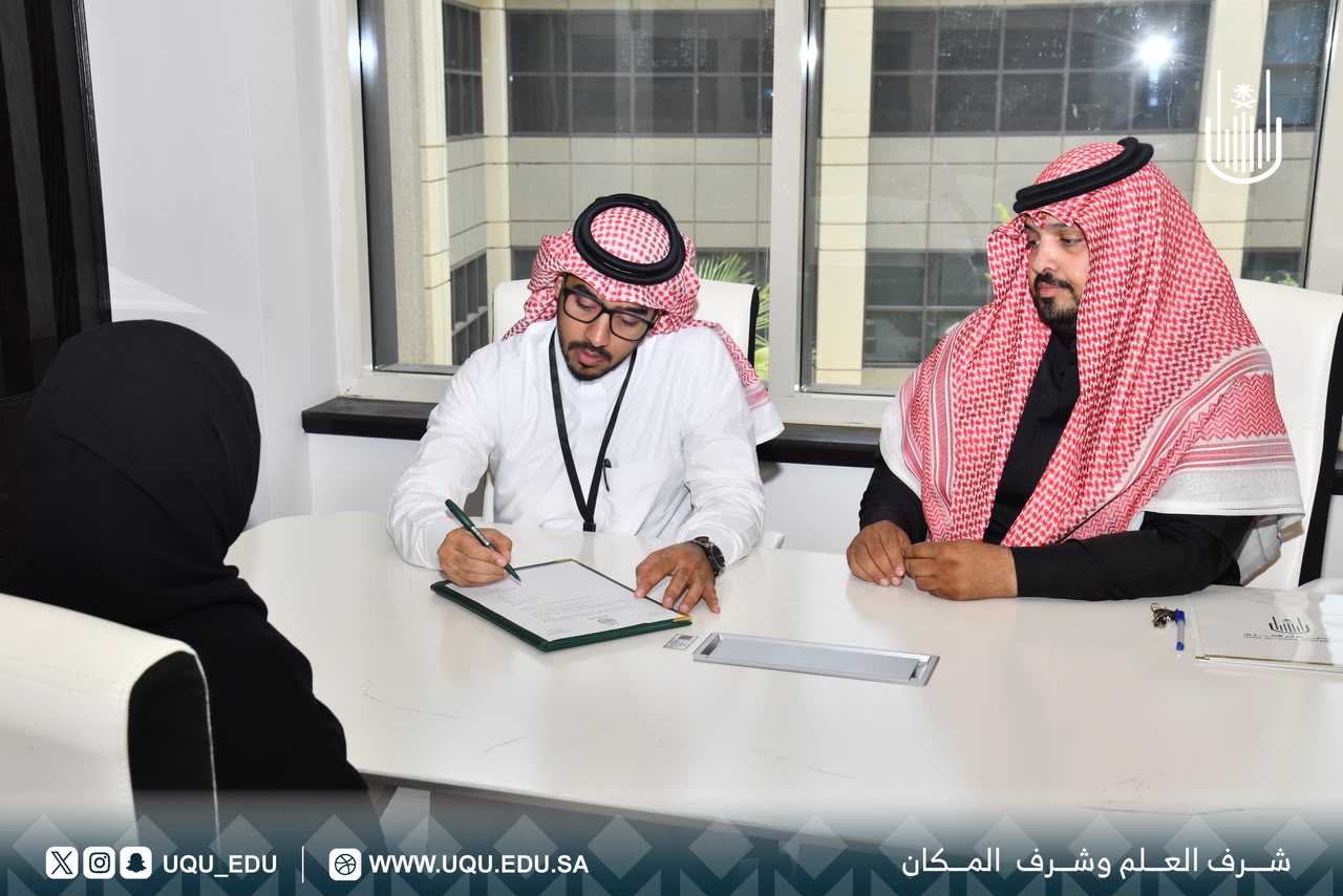 شركة «هللة بلس» تستفيد من خدمات حاضنة الملكية الفكرية بجامعة أم القرى