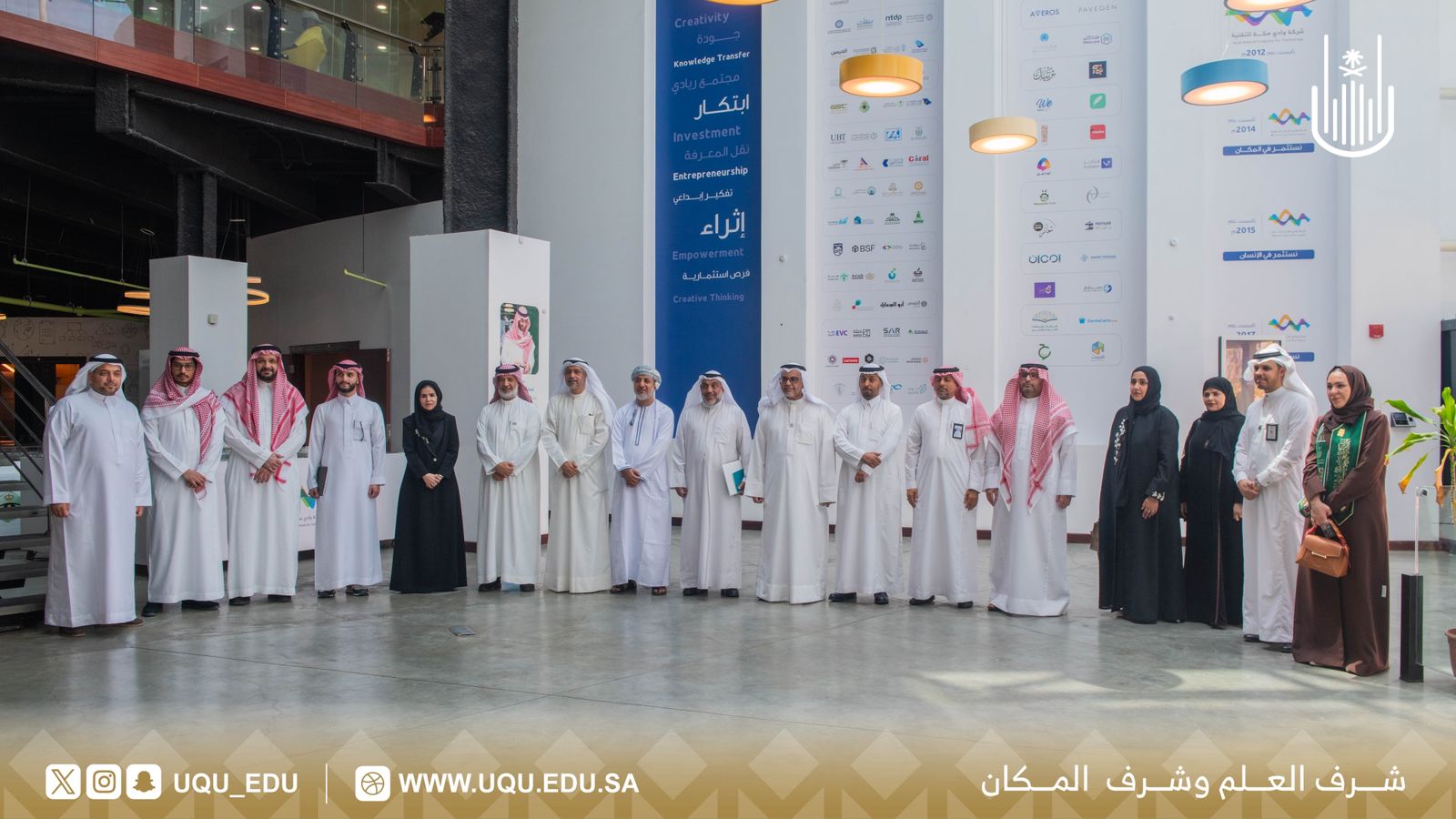 رئيس جامعة أمِّ القُرى يستقبل وفد الأمانة العامَّة لدول الخليج العربيَّة