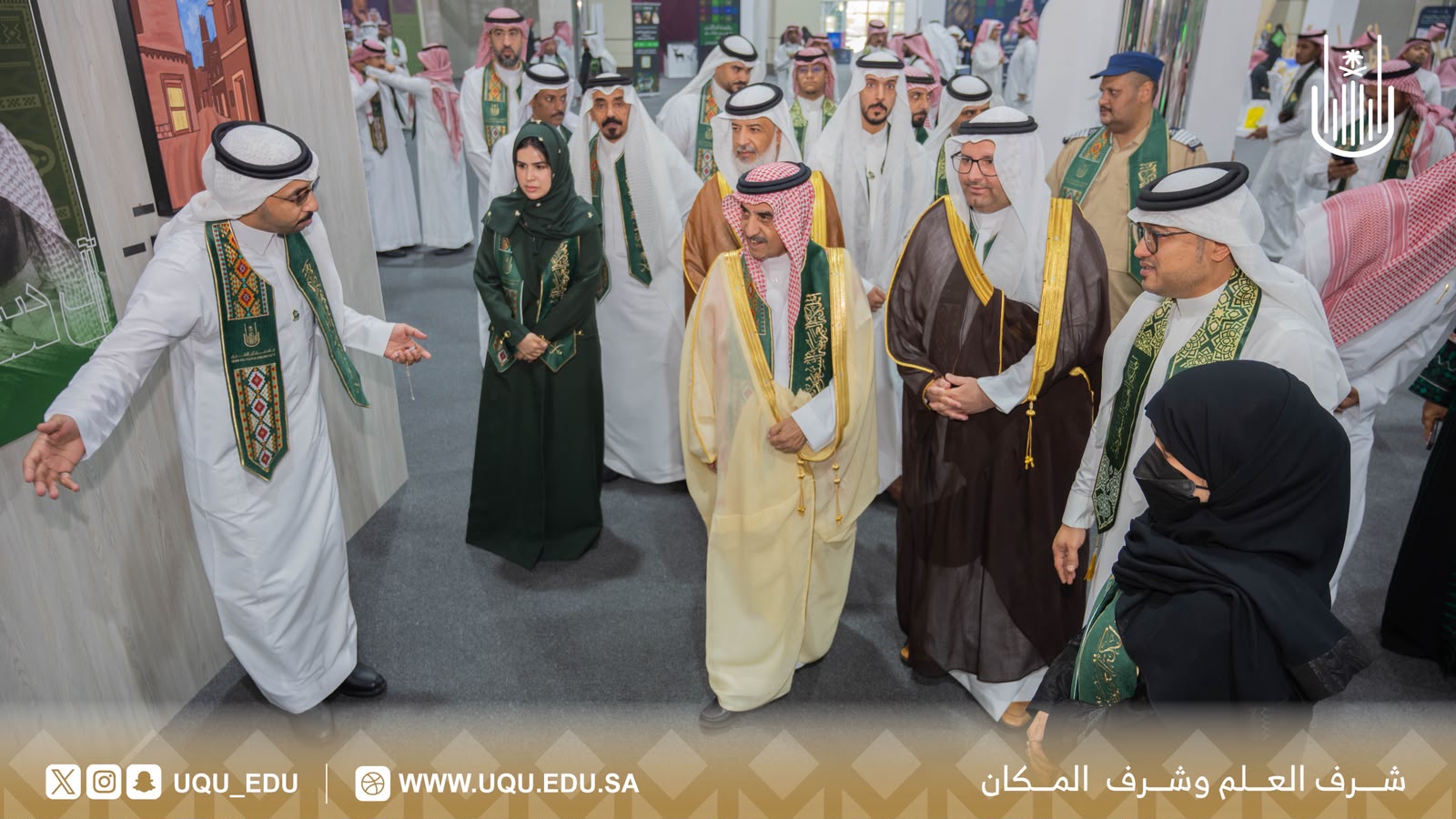 جامعة أمِّ القرى تنظِّم فعاليَّات الاحتفاء باليوم الوطني السُّعودي