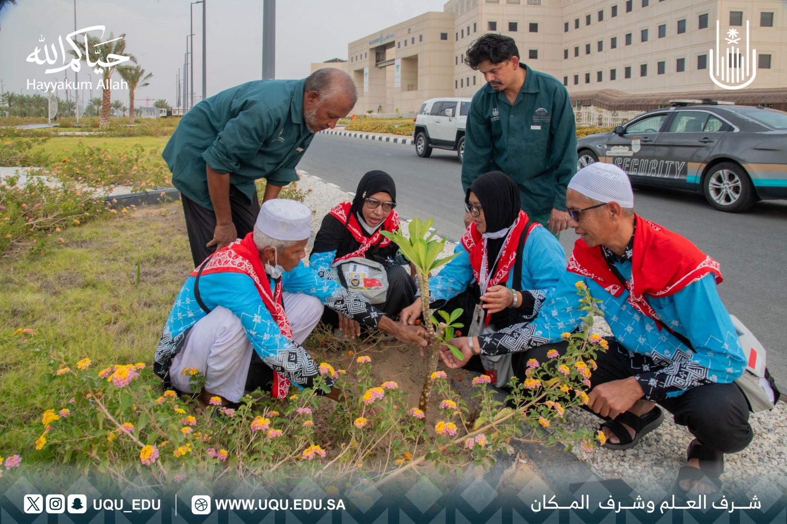 ضيوف الرَّحمن يشاركون في مبادرة:" اصنع أثرًا".