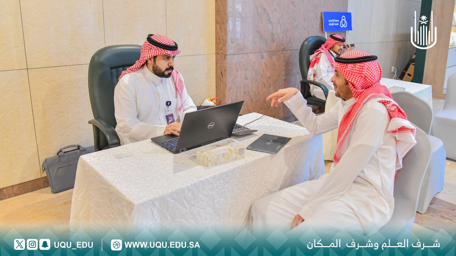 جامعة أمِّ القُرى تنظِّم معرضًا للتطوير العقاري بالتعاون مع NHC