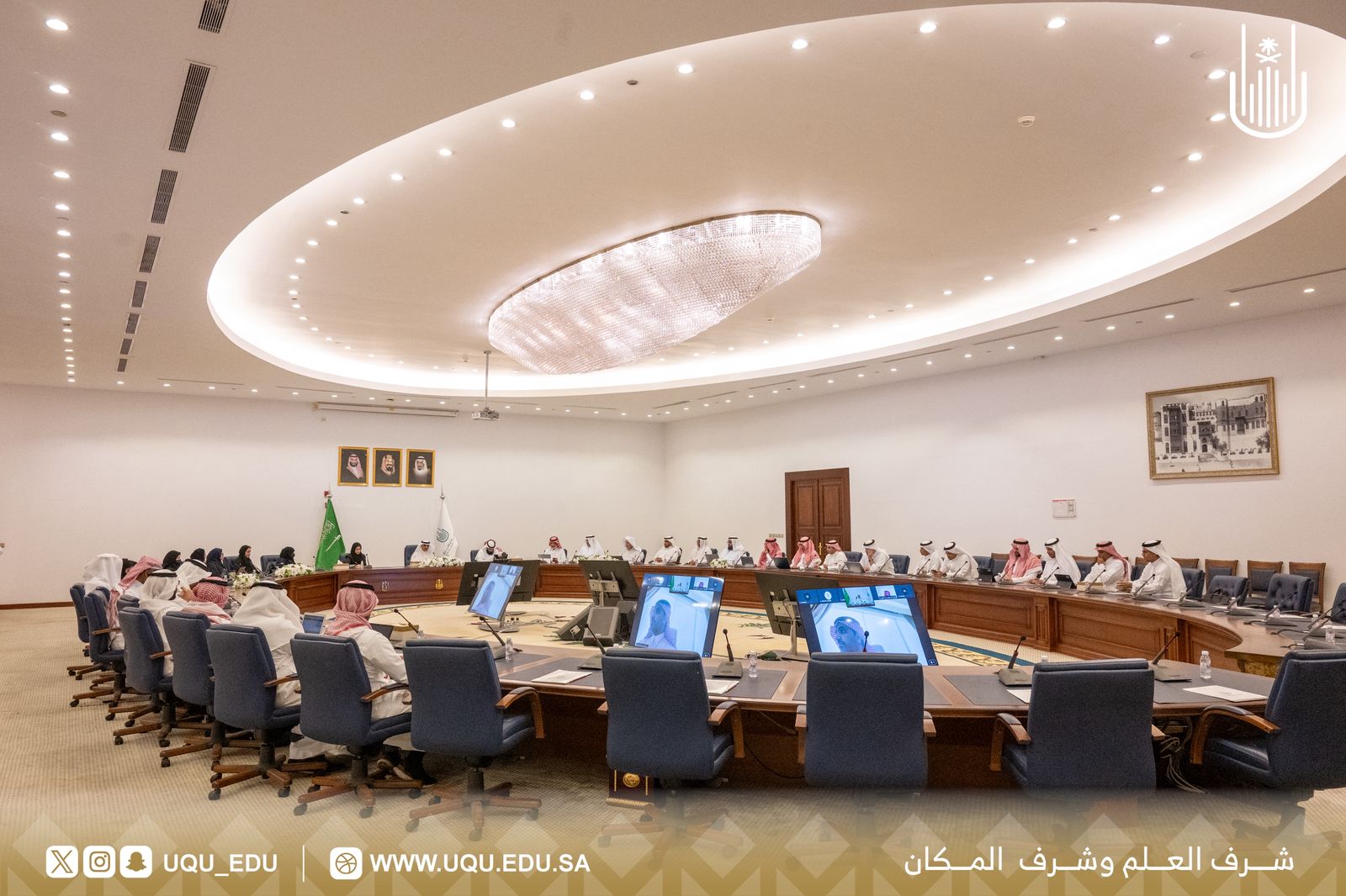رئيس جامعة أمِّ القُرى يترأس مجلس الجامعة في جلسته الثَّالثة