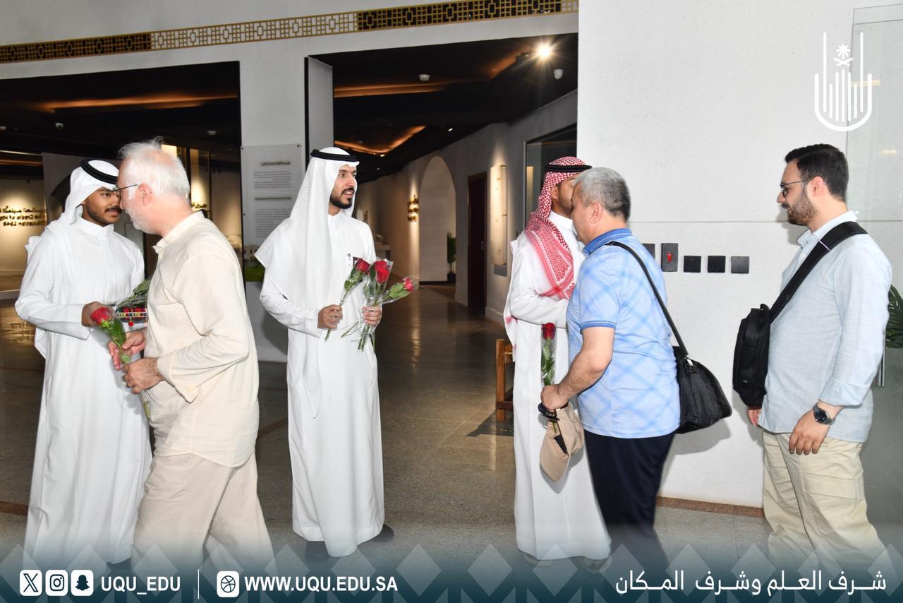 وفد تركي يزور الواجهة الثقافية بجامعة أم القرى بالتعاون مع جمعية وفود الحرم