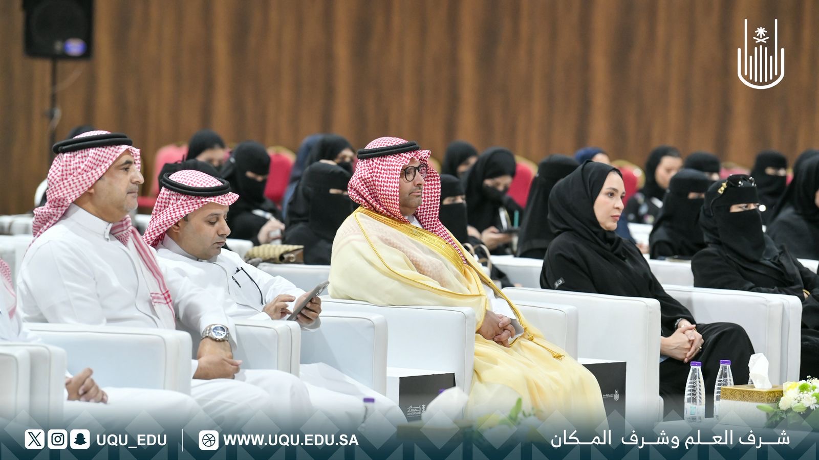 جامعة أمِّ القُرى تفتتح مسابقة؛" فاعليَّة العلوم الاجتماعيَّة في تعزيز النَّشاط الأكاديمي".