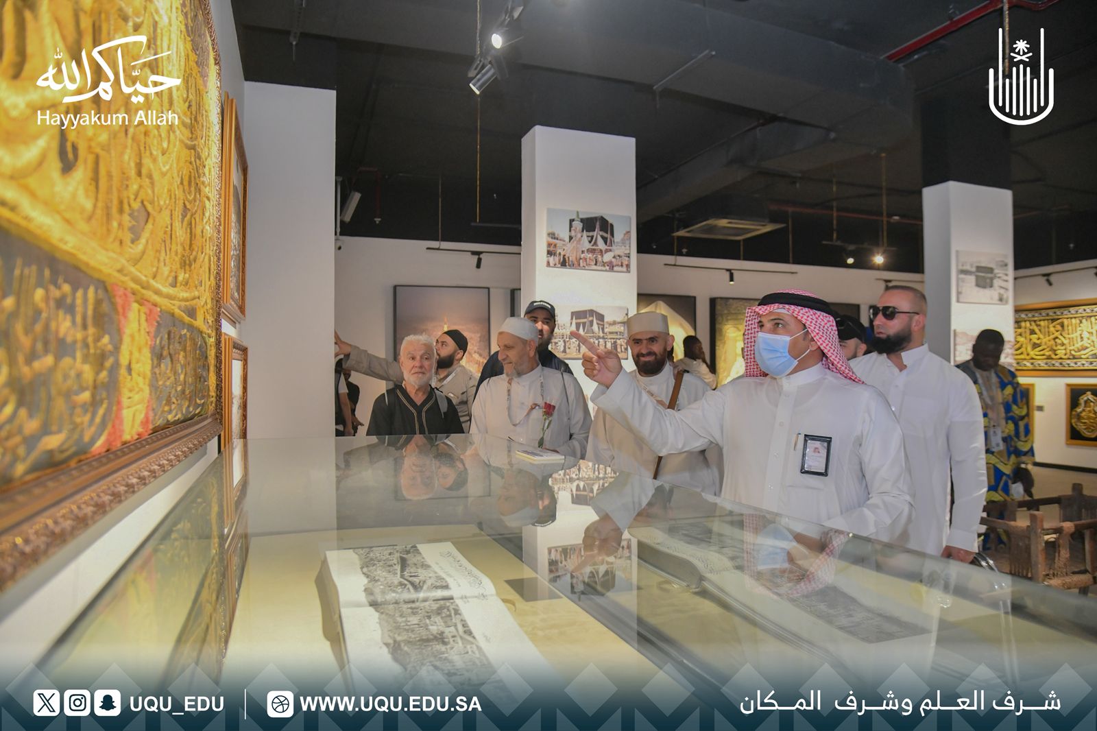 13,500 زائر للواجهة الثَّقافيَّة بجامعة أمِّ القرى خلال موسم حجِّ 1447هـ
