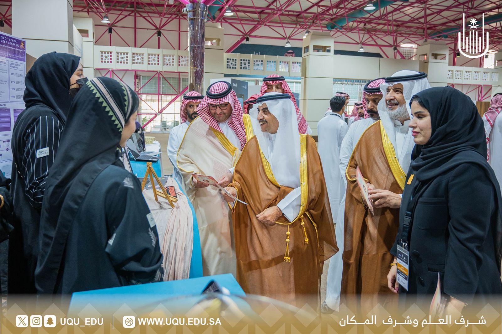 جامعة أمِّ القُرى تنظِّم المسابقة الدَّوليَّة للذَّكاء الاصطناعي في التَّعليم 2026