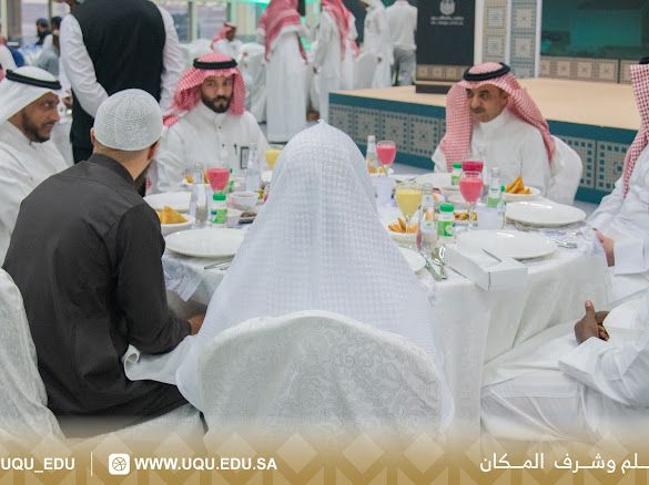 جامعة أمِّ القُرى تُقيم مائدة إفطار رمضانيَّة للطَّلبة الدَّوليِّين.
