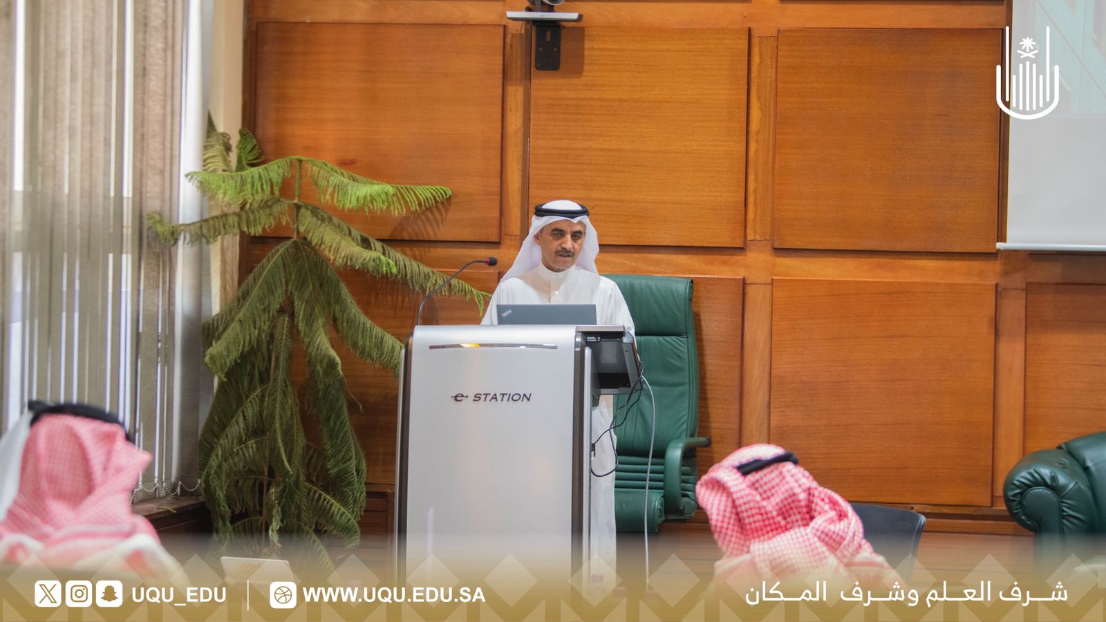 رئيس جامعة أمِّ القُرى يلتقي بوكلاء التَّطوير والجودة في الكُليَّات والمعاهد