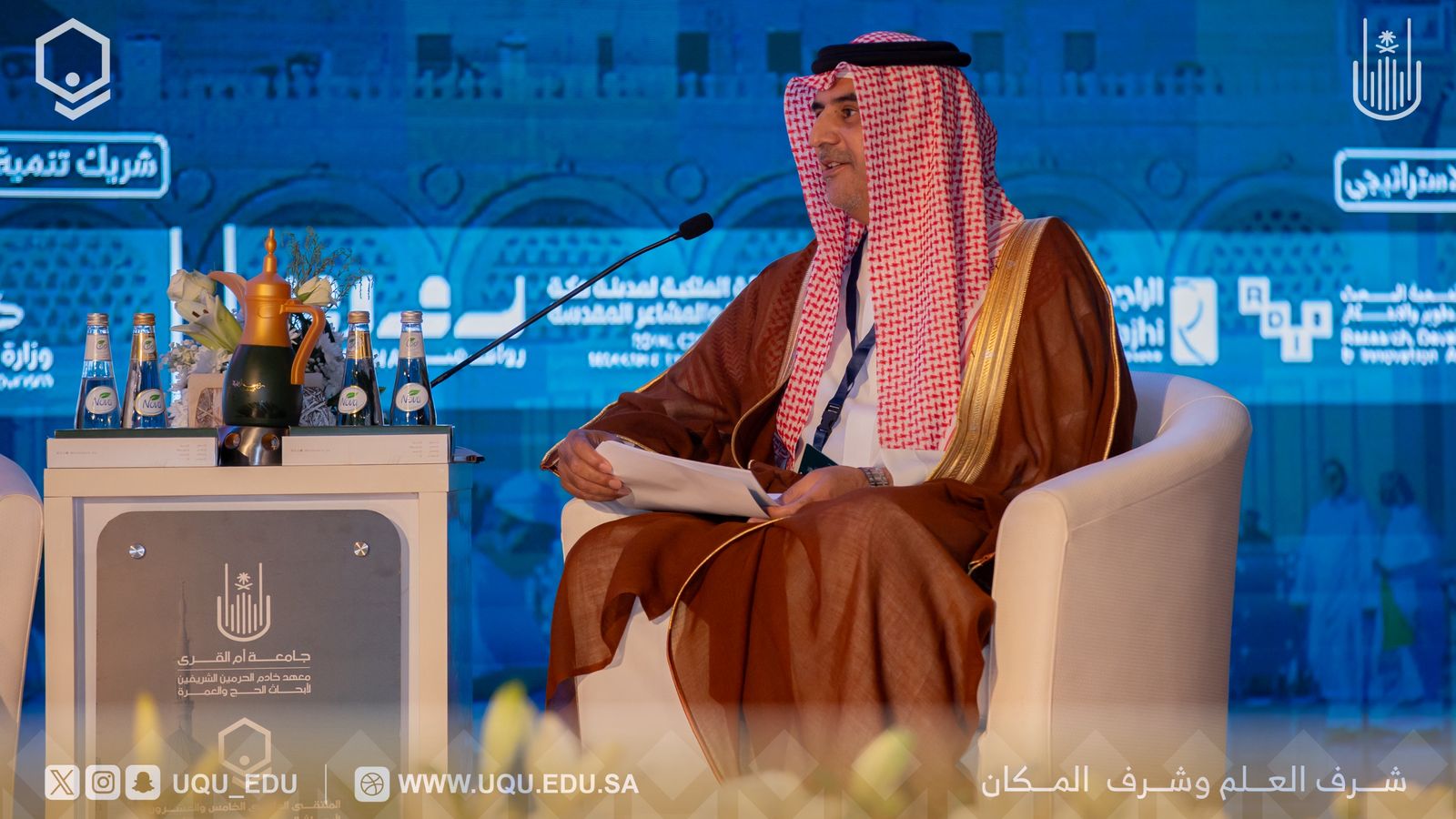 أمير منطقة المدينة المنورة يفتتح الملتقى العلمي 25 لأبحاث الحج والعمرة والزيارة