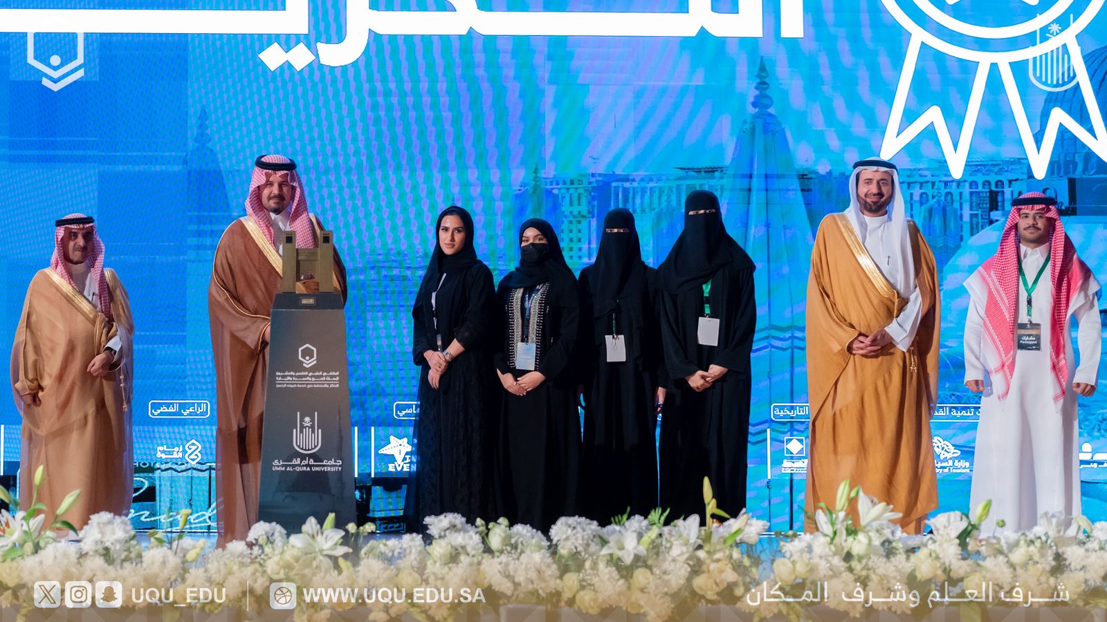أمير منطقة المدينة المنورة يفتتح الملتقى العلمي 25 لأبحاث الحج والعمرة والزيارة