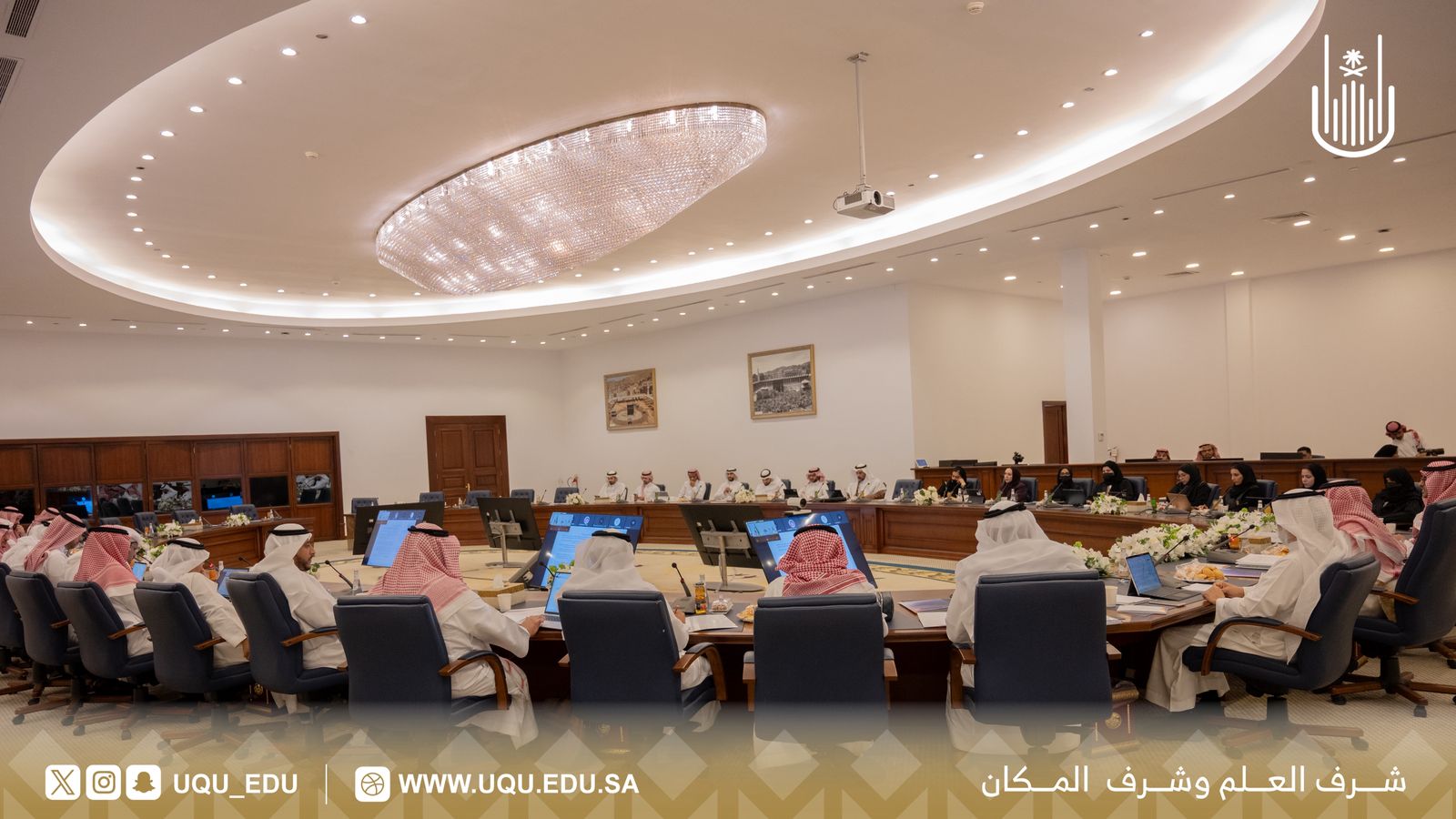 الجمعيَّة العموميَّة لشركة وادي مكَّة للتقنية وشركاتها التَّابعة تعتمد القوائم الماليَّة لعام 2025م