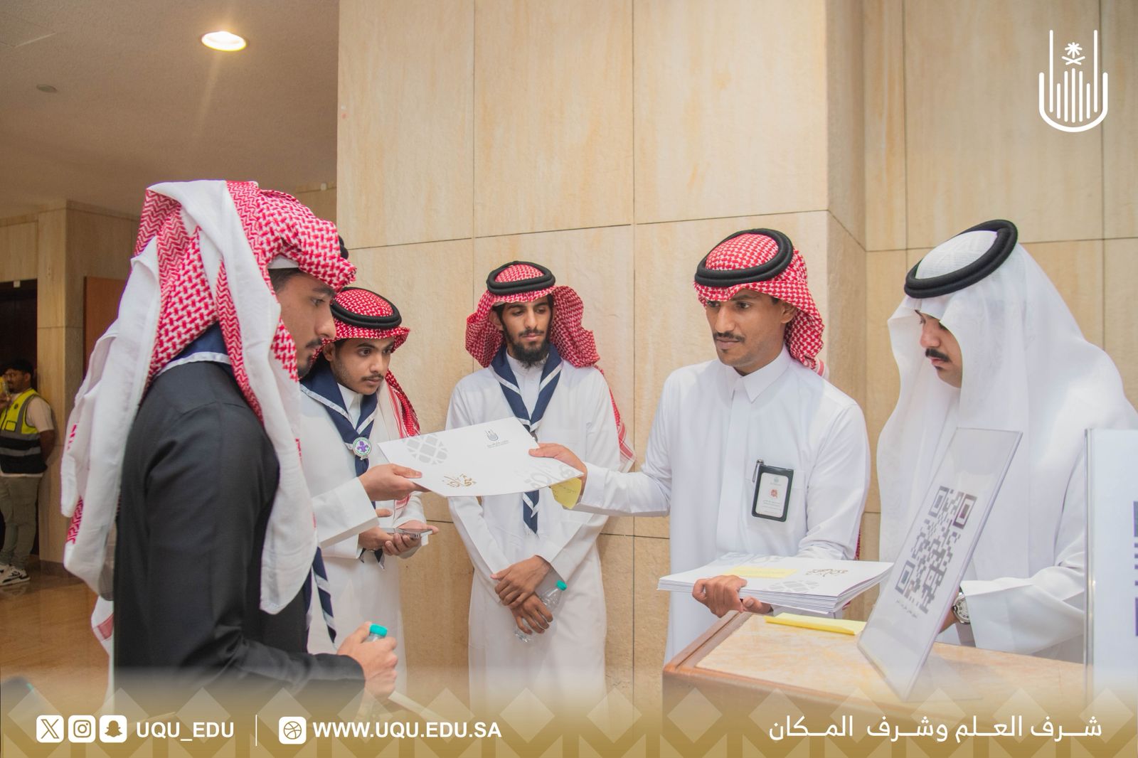 جامعة أمِّ القُرى تحتفي بمسيرة عطاء المتقاعدين من منسوبيها لعام 1447هـ