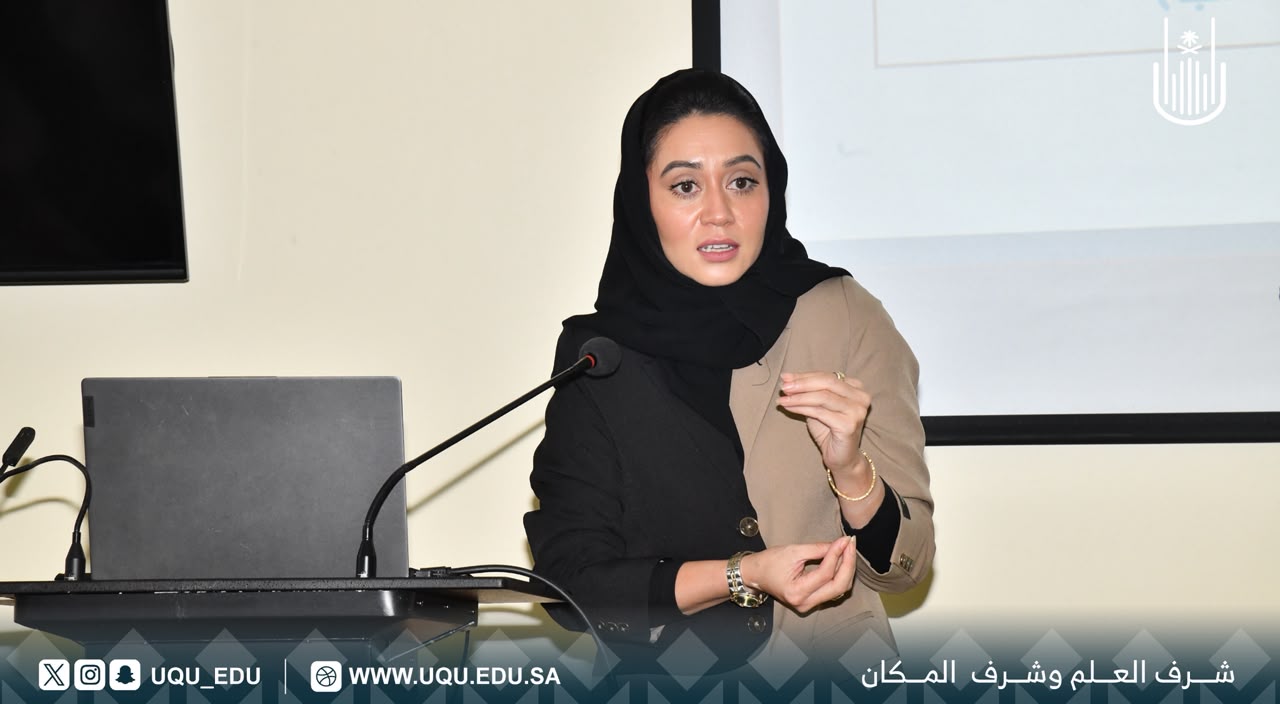 جامعة أمِّ القرى تنظِّم برنامجًا تأهيليًّا للمقبولين في التَّدريب الصَّيفي الدَّولي