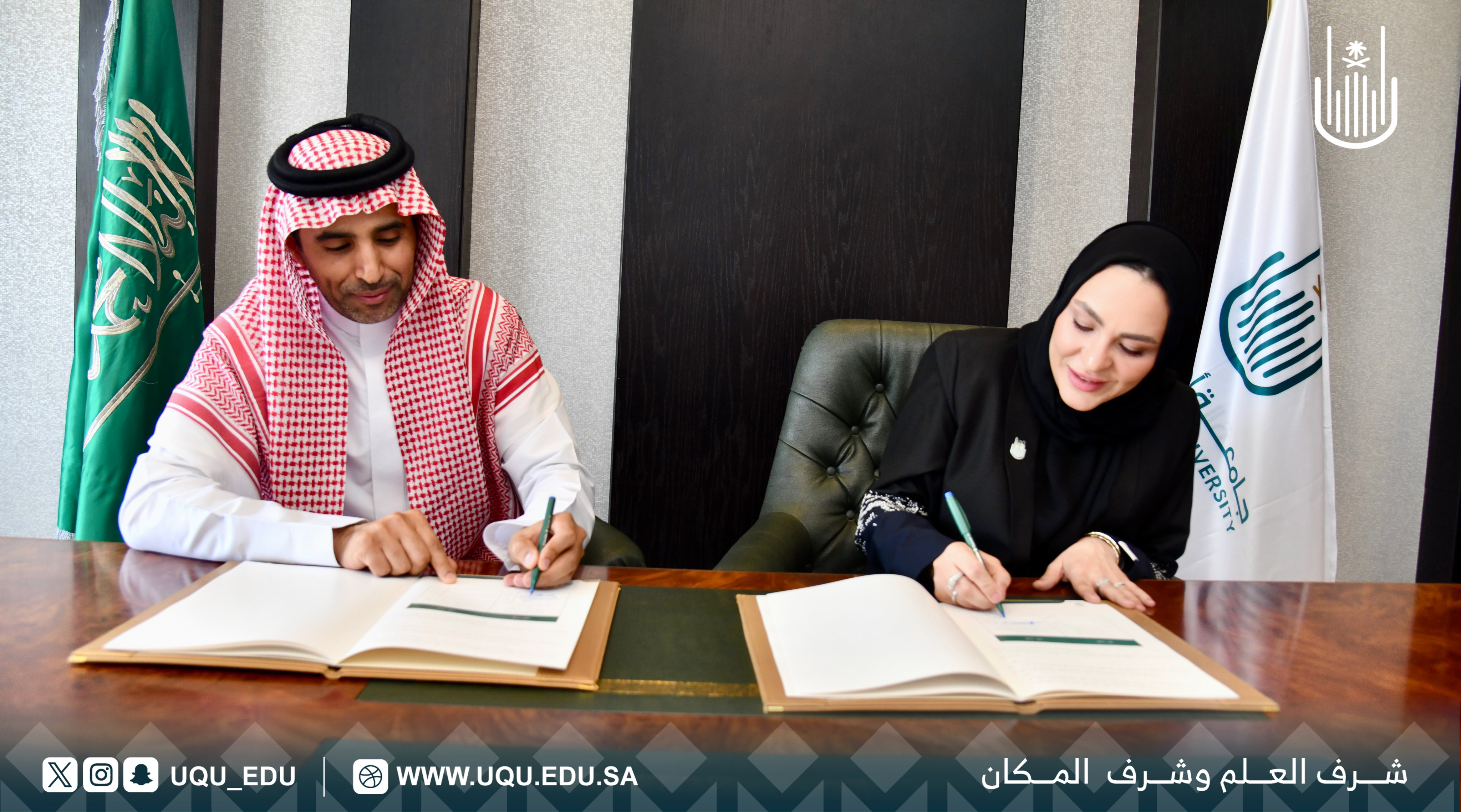 جامعة أمِّ القُرى توقِّع مذكِّرة تفاهم مع جمعيَّة الأندية الطُّلابية الجامعيَّة