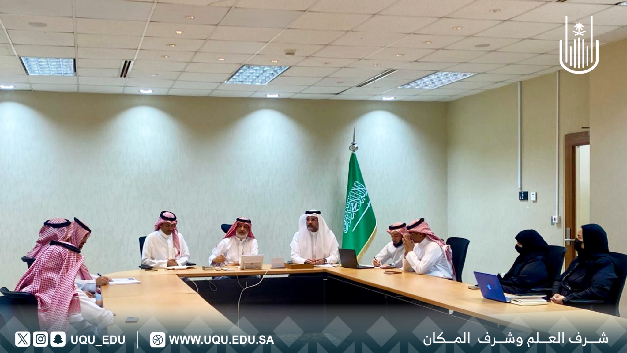 جامعة أمِّ القُرى تناقش انشاء برامج نوعية بينية في برامج الدِّراسات العليا