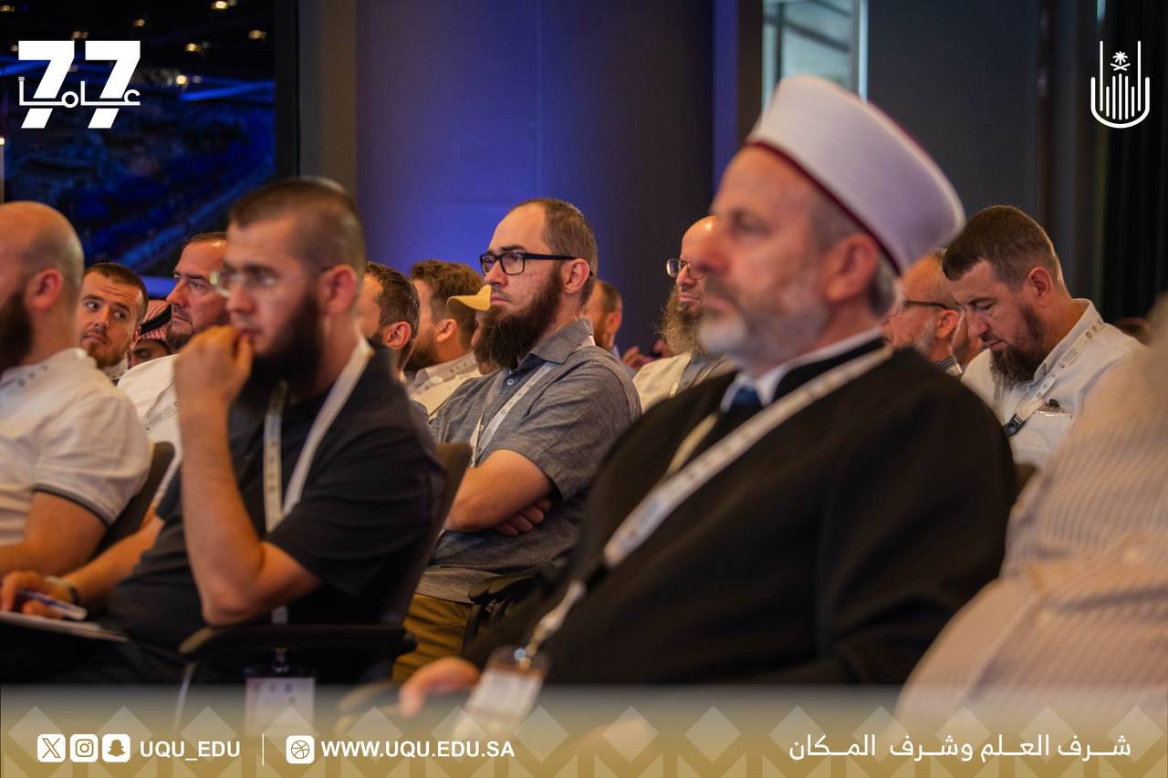 رئيس جامعة أم القرى يترأس الجلسة الأولى في اليوم الثاني لملتقى خريجي البلقان