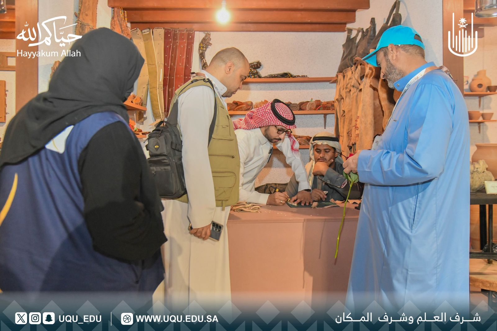 الواجهة الثقافية بجامعة أم القرى تحتفي باليوم العالمي للمتاحف