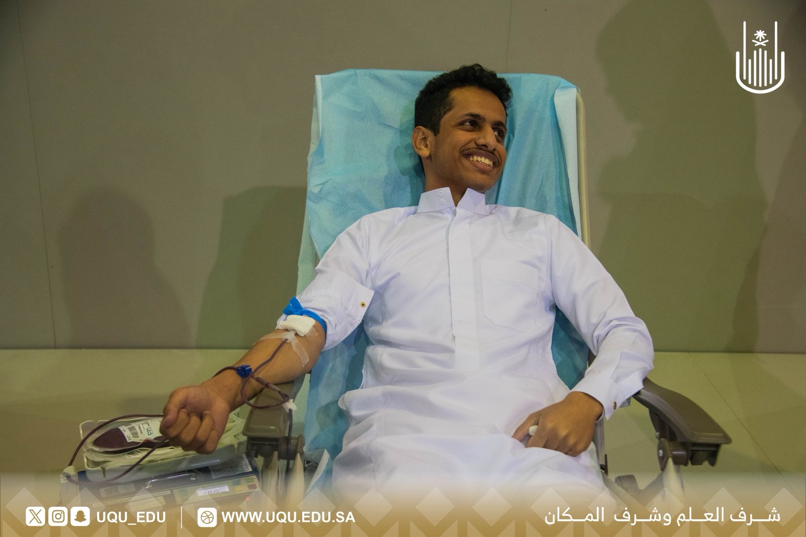 رئيس جامعة أمِّ القرى يشارك في الحملة الوطنيَّة السَّنوية للتَّبرع بالدَّم