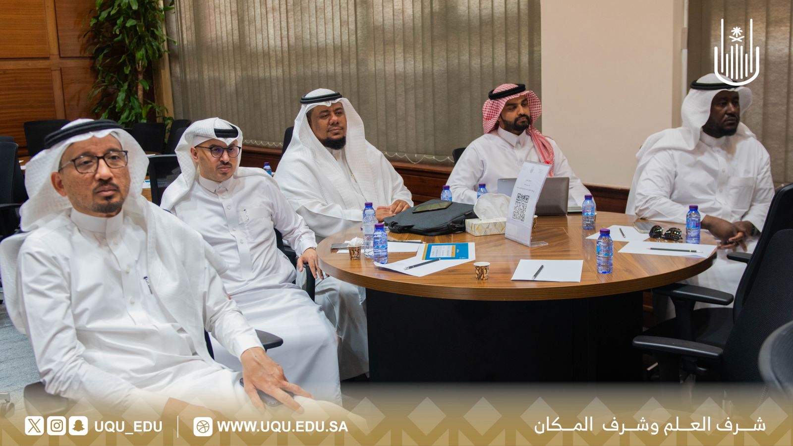 رئيس جامعة أمِّ القُرى يلتقي بوكلاء التَّطوير والجودة في الكُليَّات والمعاهد