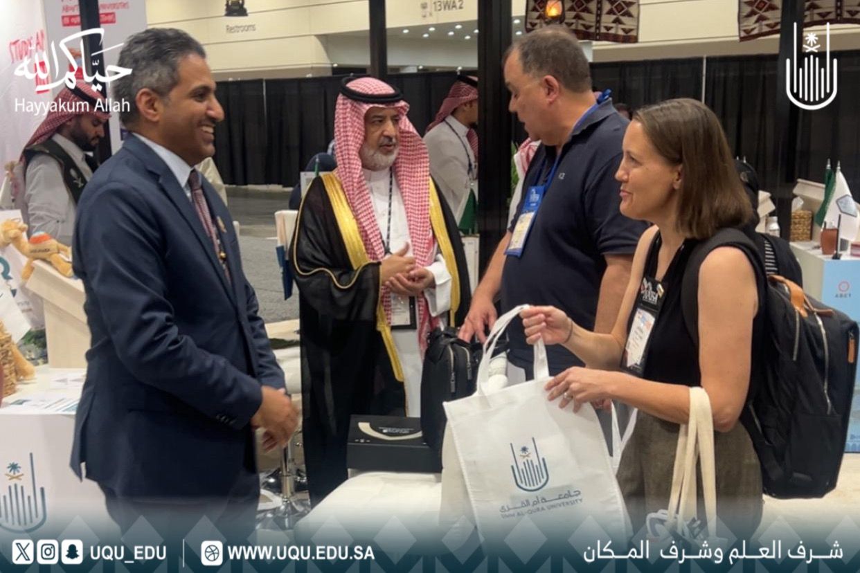 جامعة أمِّ القُرى تشارك ضمن جناح وزارة التَّعليم في معرض ومؤتمر نافسا 2026