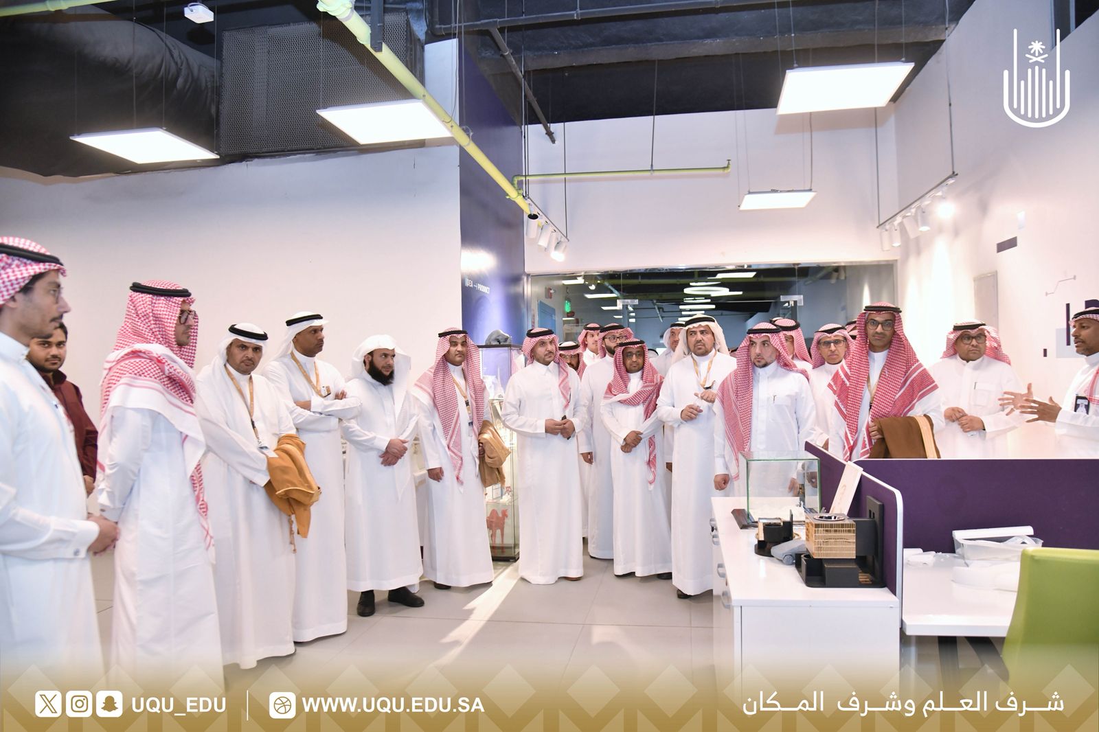 جامعة أم القرى تستضيف اجتماع وكلاء الجامعات السعودية للشؤون الإدارية والمالية