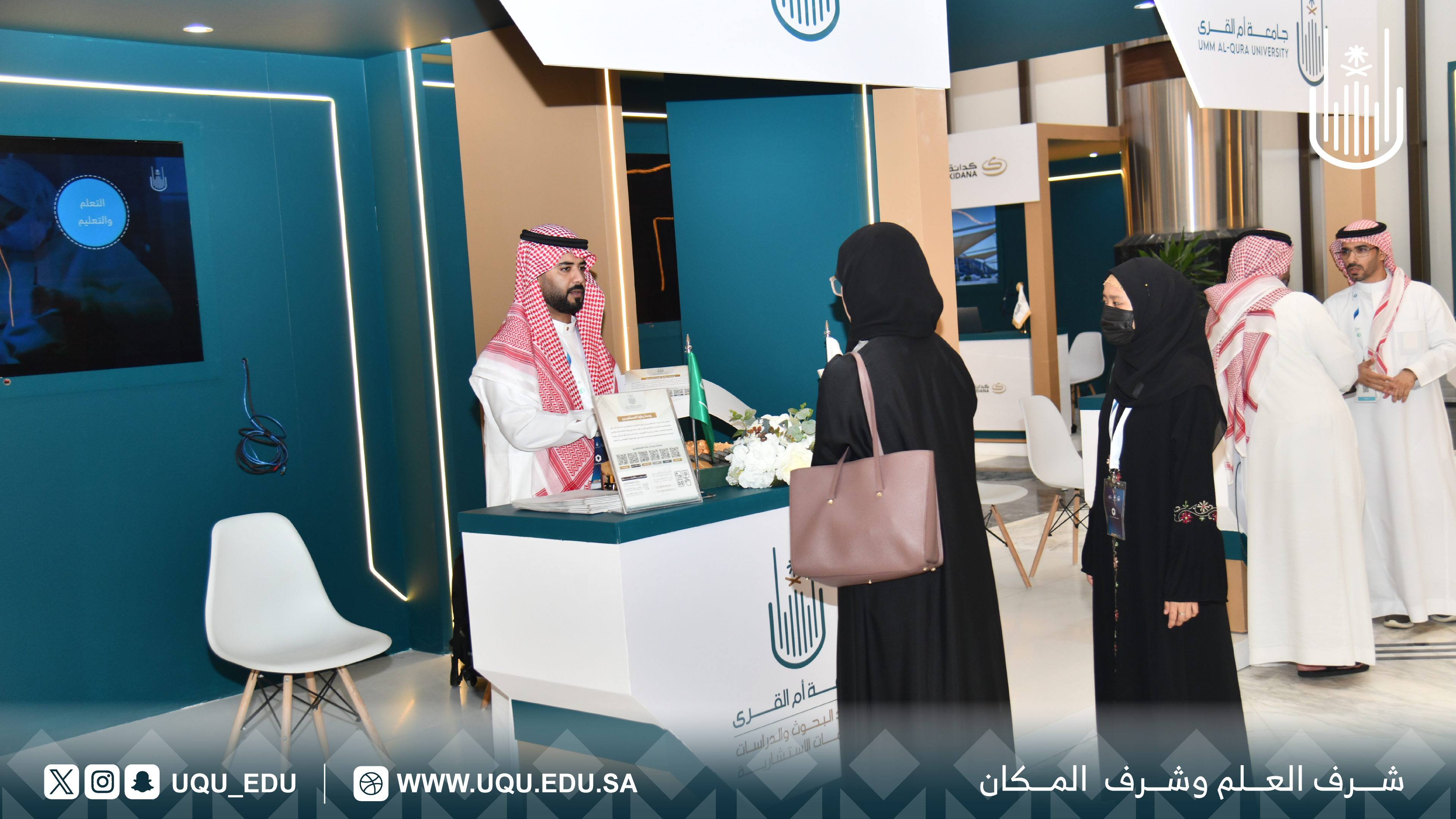 جامعة أمِّ القُرى تُشارك في منتدى: "الصِّحة والأمن في الحجِّ" بنسخته الثَّالثة