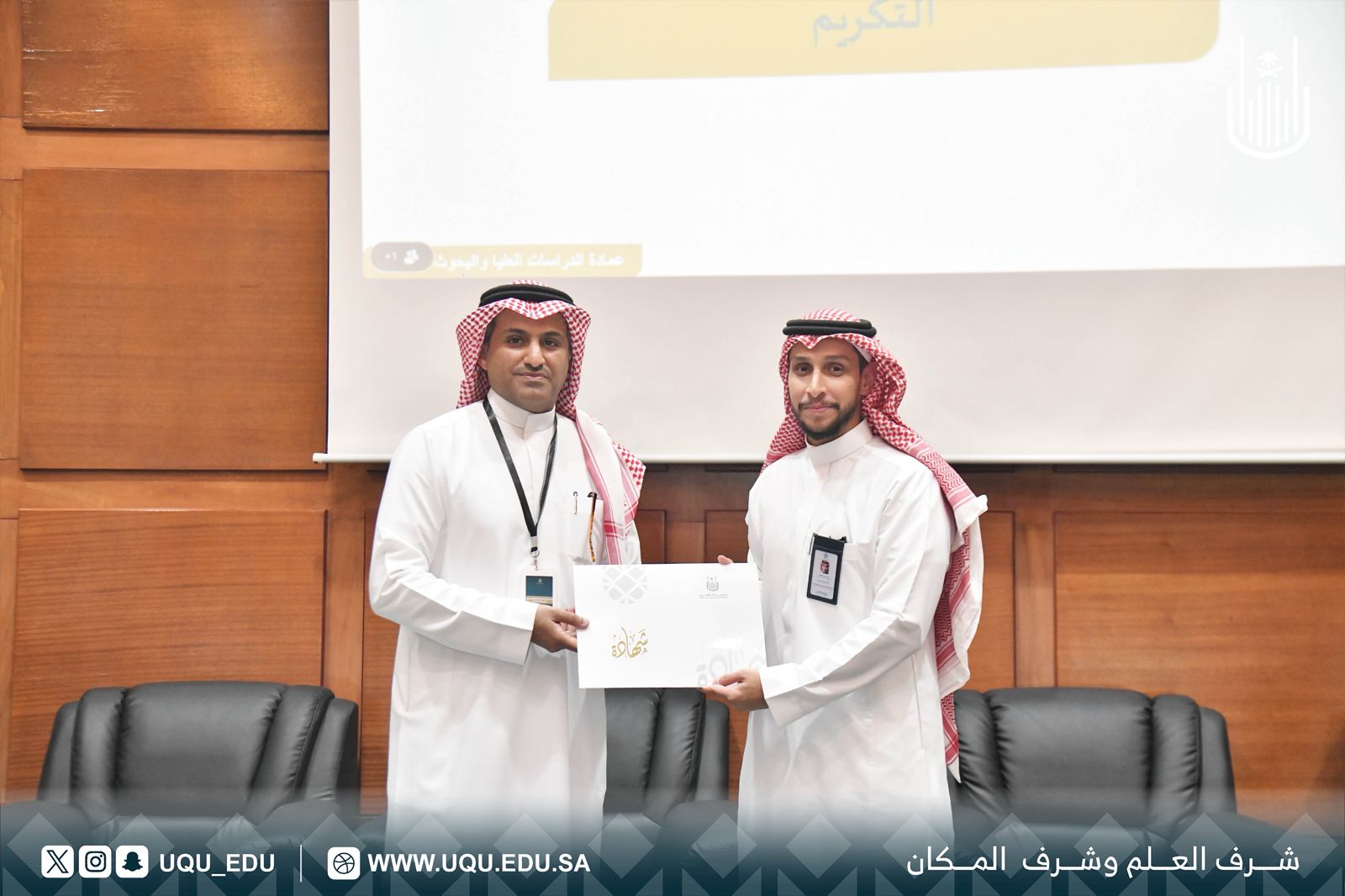 جامعة أمِّ القُرى تنظِّم ورشة عمل:( مستقبل الدِّراسات العليا في ضوء الأولويَّات الوطنيَّة).