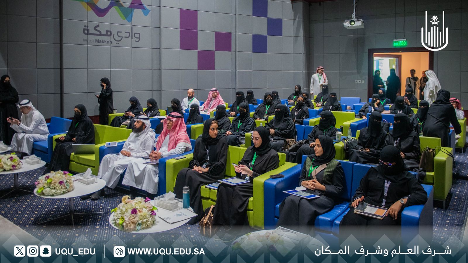 جامعة أمِّ القُرى تختتم فعاليَّات "حجاثون 3"
