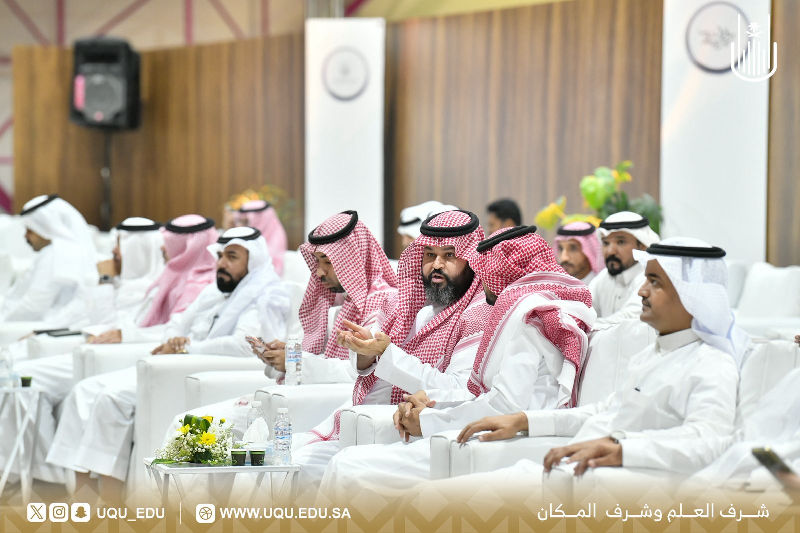 جامعة أمِّ القُرى تنظِّم حفل المعايدة السَّنوي بمناسبة عيد الفطر المبارك.