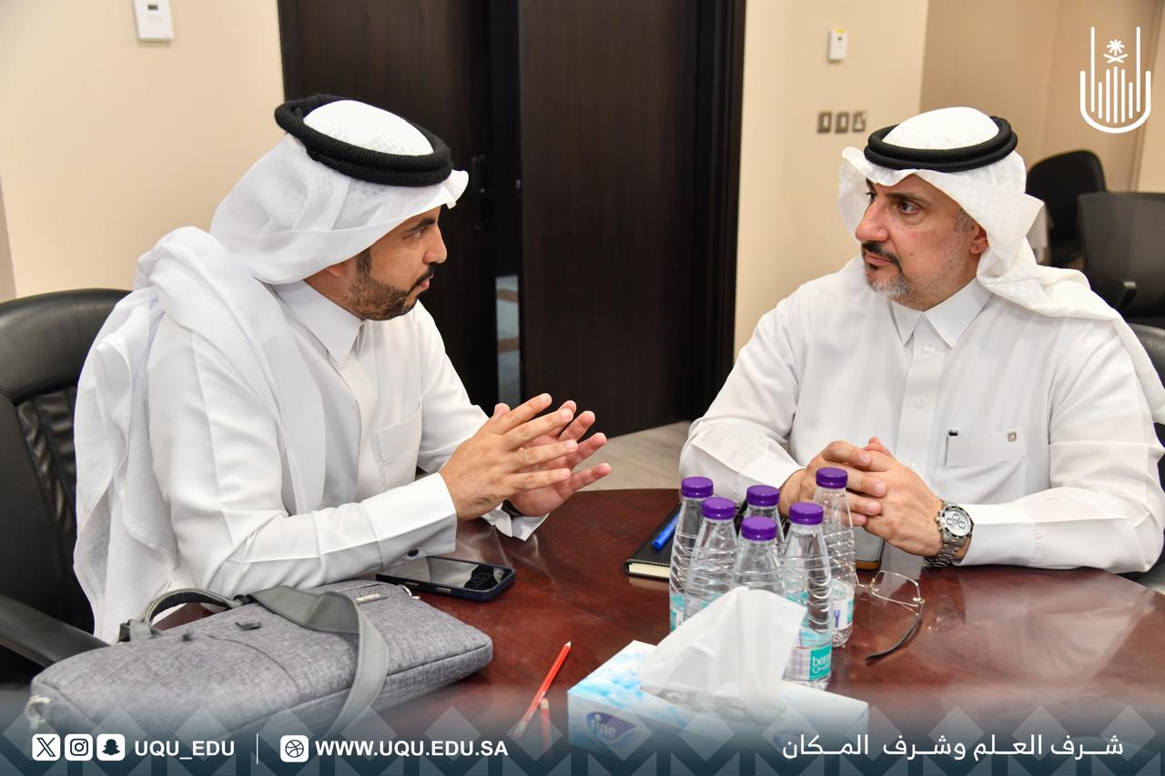 جامعة أمِّ القرى تنظِّم لقاءً للدفعة الثانية من الماجستير التَّنفيذي في الملكيَّة الفكريَّة