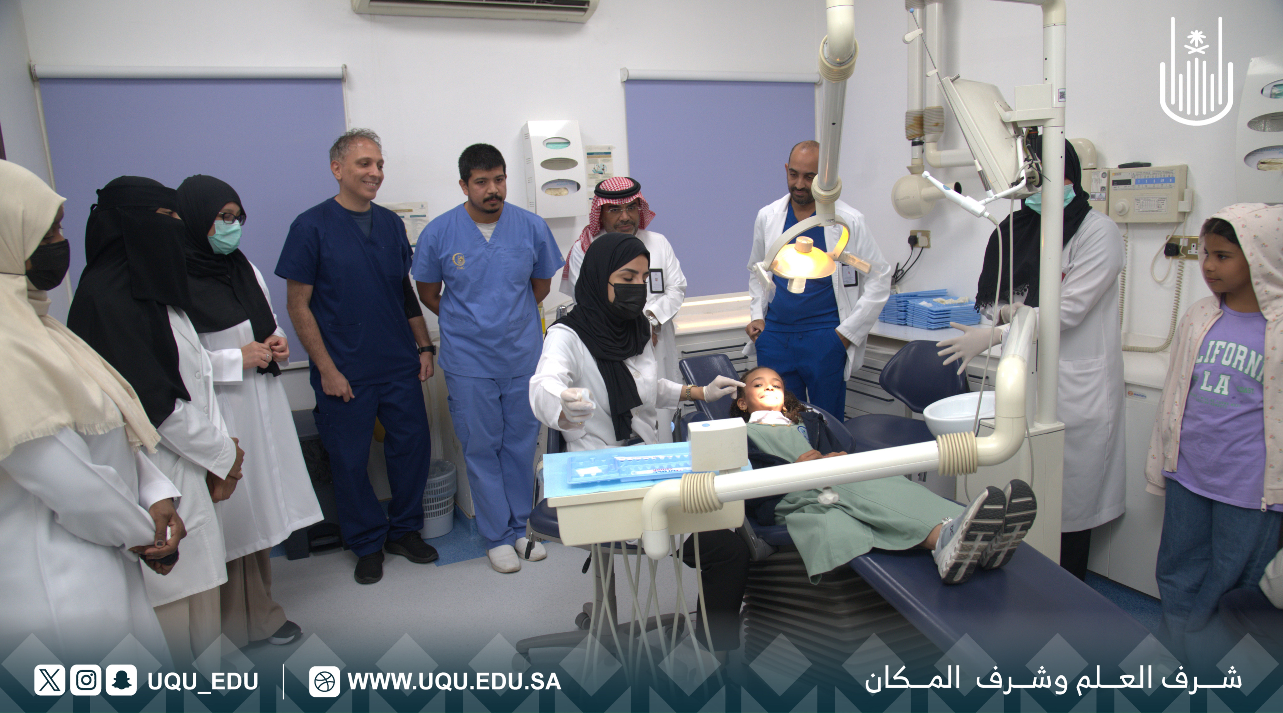 جامعة أمِّ القُرى تُفعِّل اليوم العالمي لصحَّة الفم والأسنان