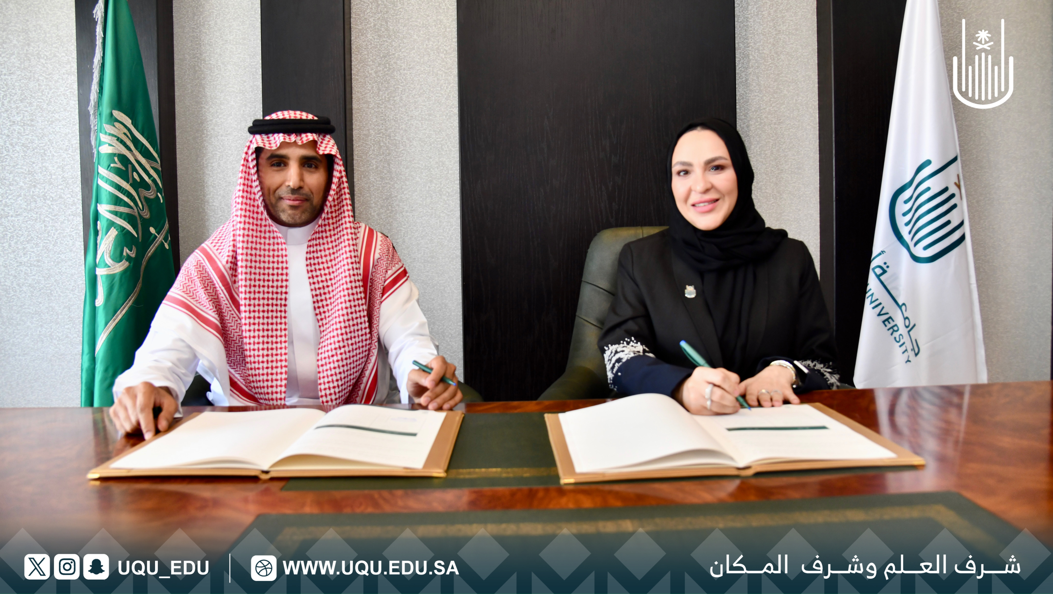 جامعة أمِّ القُرى توقِّع مذكِّرة تفاهم مع جمعيَّة الأندية الطُّلابية الجامعيَّة