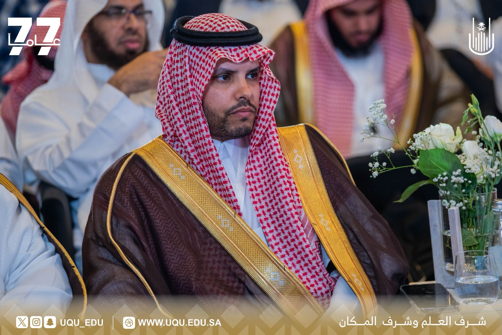 خريجو الجامعات السعودية من دول البلقان يناقشون الهوية الإسلامية والبعد عن التطرف والغلو