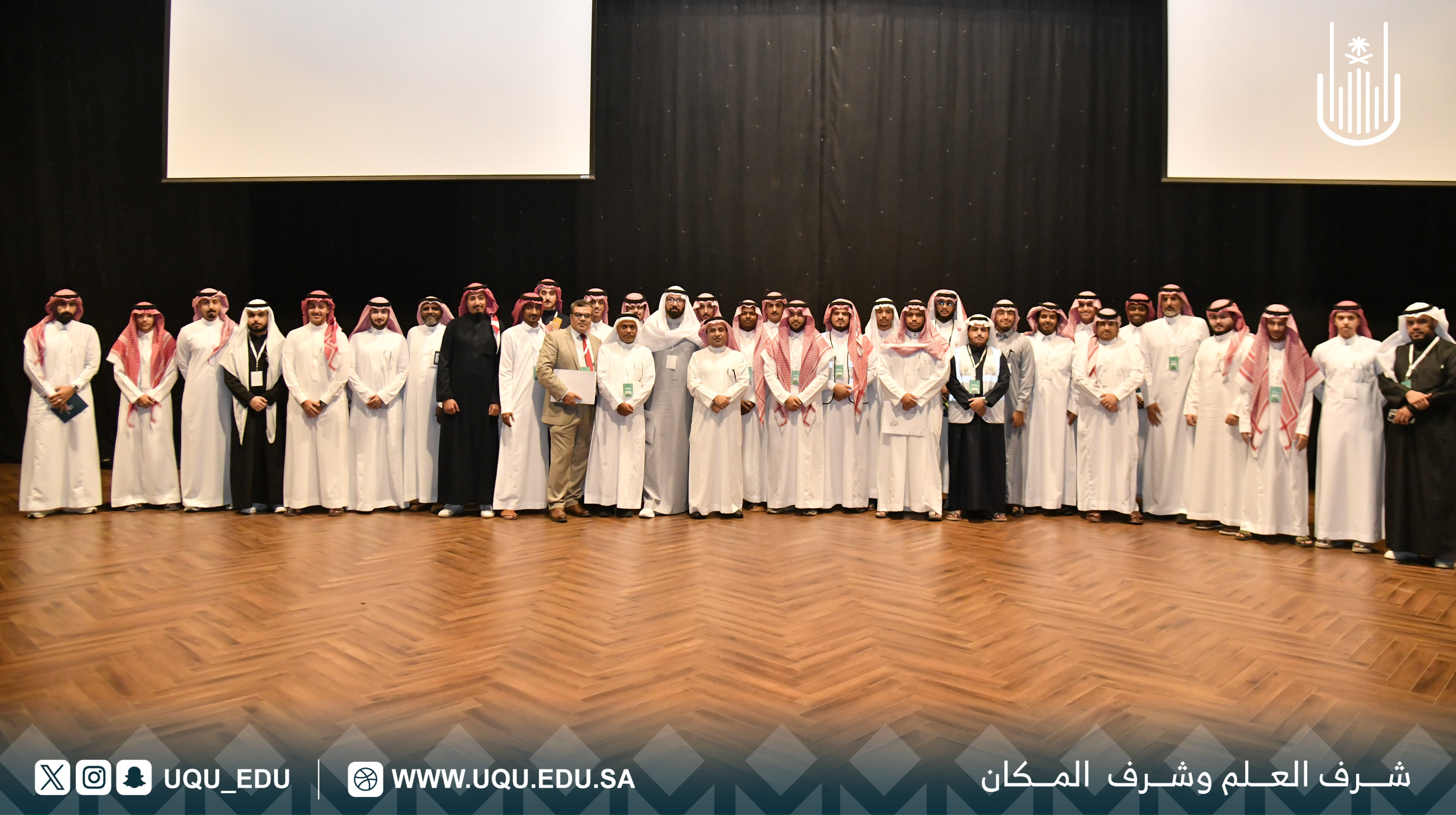 جامعة أمِّ القُرى تُفعِّل اليوم العالمي لنُظُم المعلومات الجغرافيَّة GIS Day