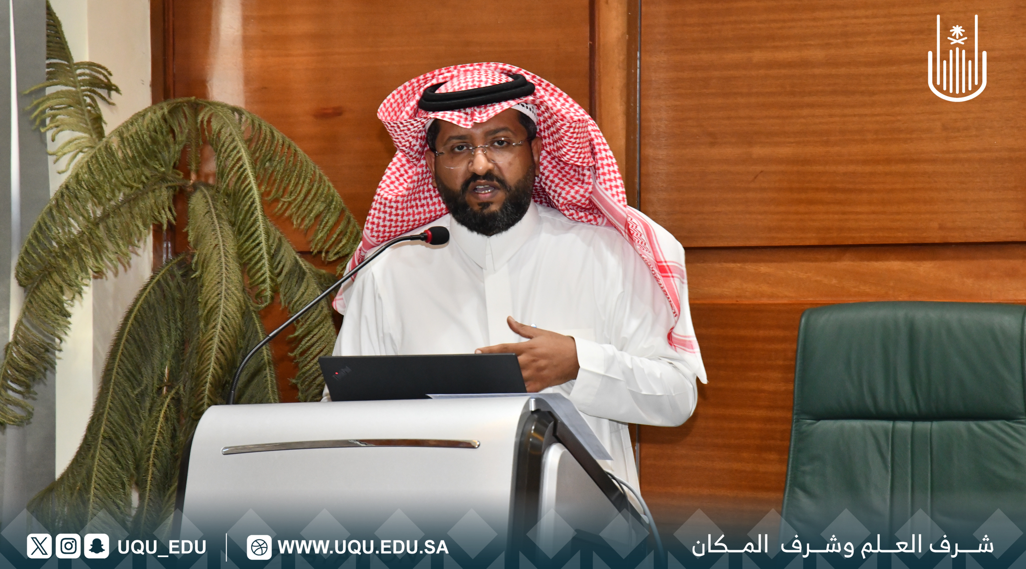 عمادة القبول والتَّسجيل تنظِّم ورشة إعداد وتسجيل الجداول الدِّراسيَّة للكليَّات الطبيَّة