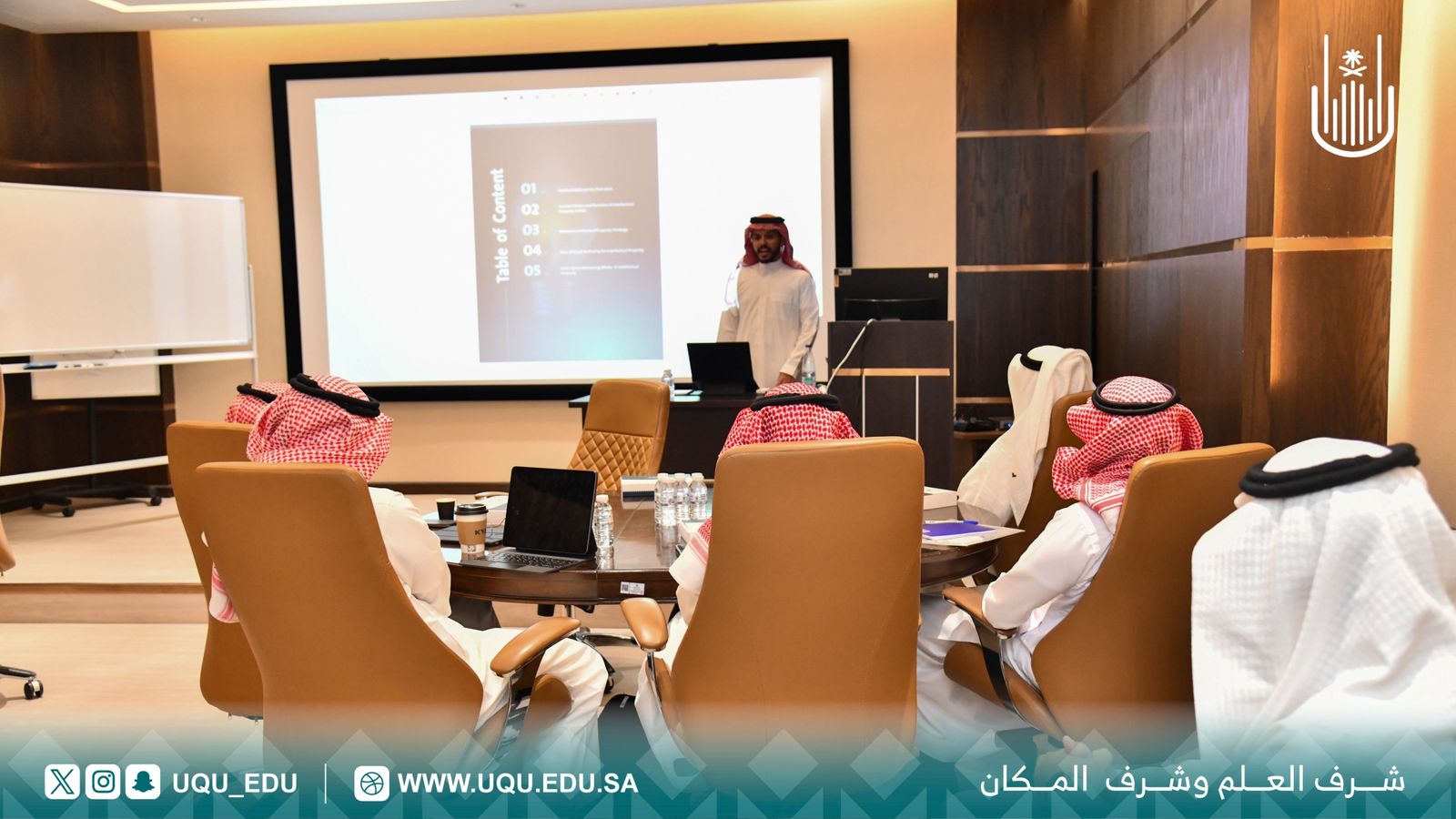 انطلاق برنامج الماجستير التَّنفيذي في الملكيَّة الفكريَّة والابتكار وريادة الأعمال بجامعة أمِّ الُقرى