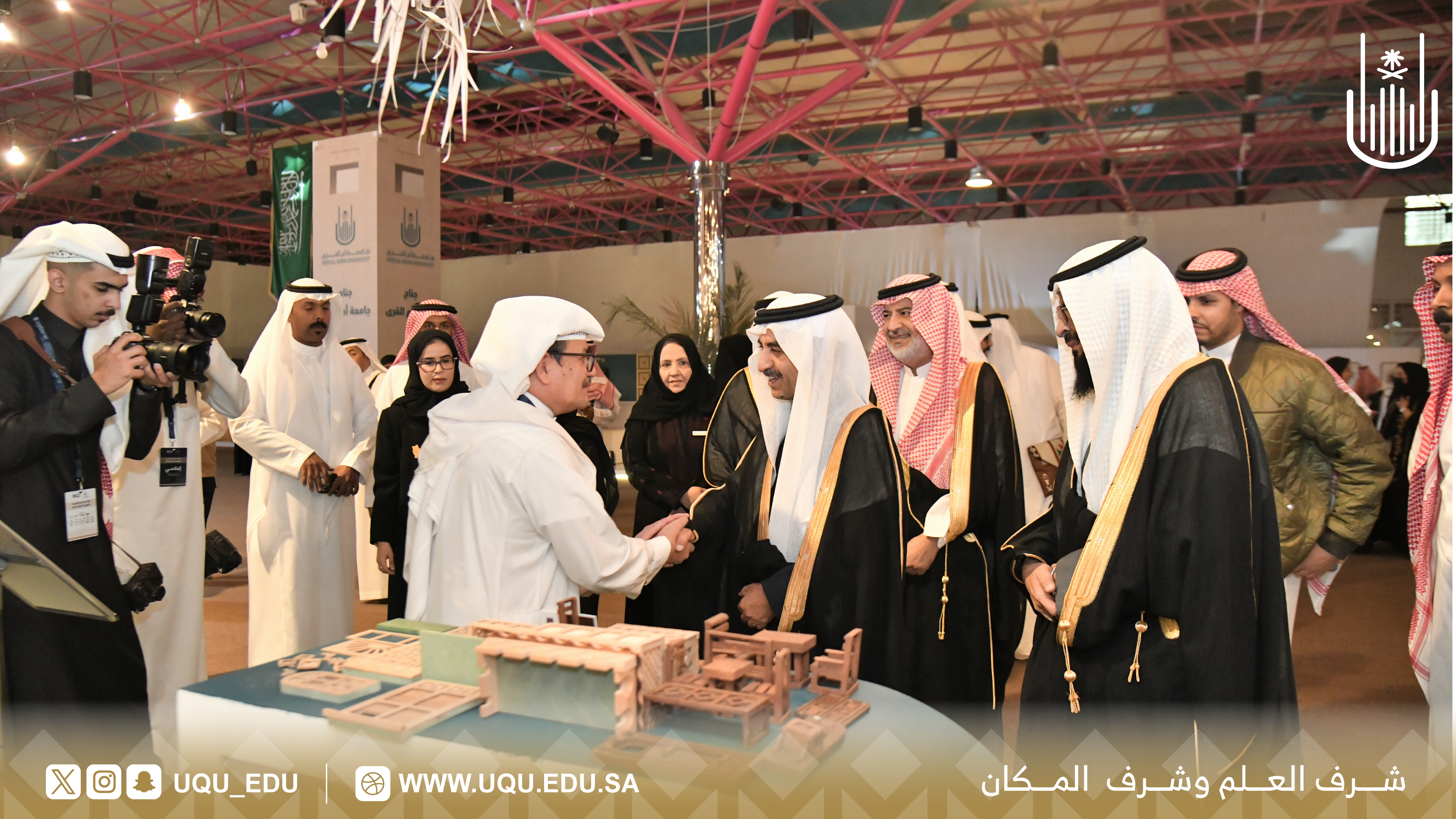 جامعة أمِّ القُرى تنظّم مؤتمر الحِرَف اليدوية: "هوية وإبداع"