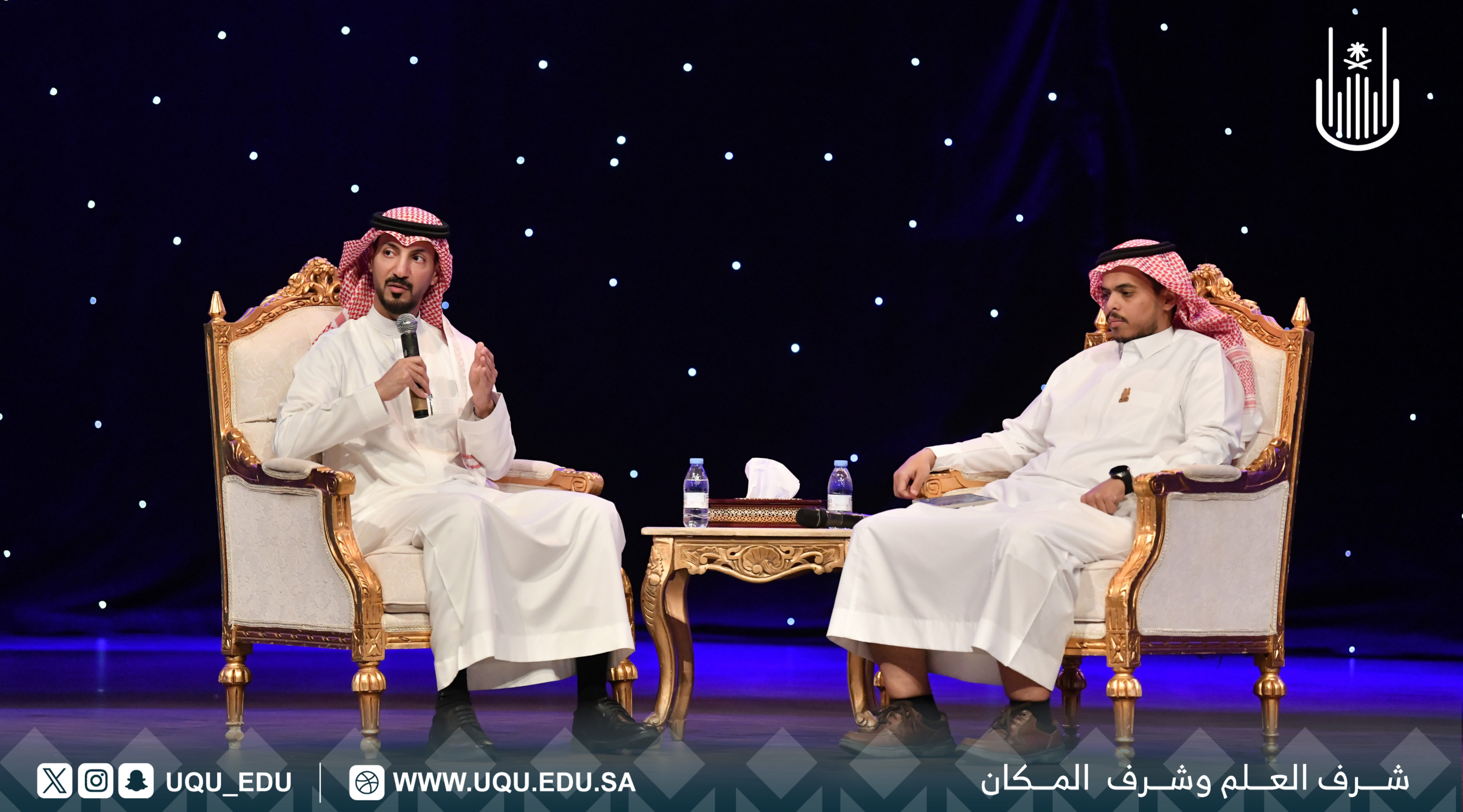 أم القُرى تنظّم لقاءً مهنيًّا بالتَّعاون مع الهيئة السُّعودية للمراجعين والمحاسبين